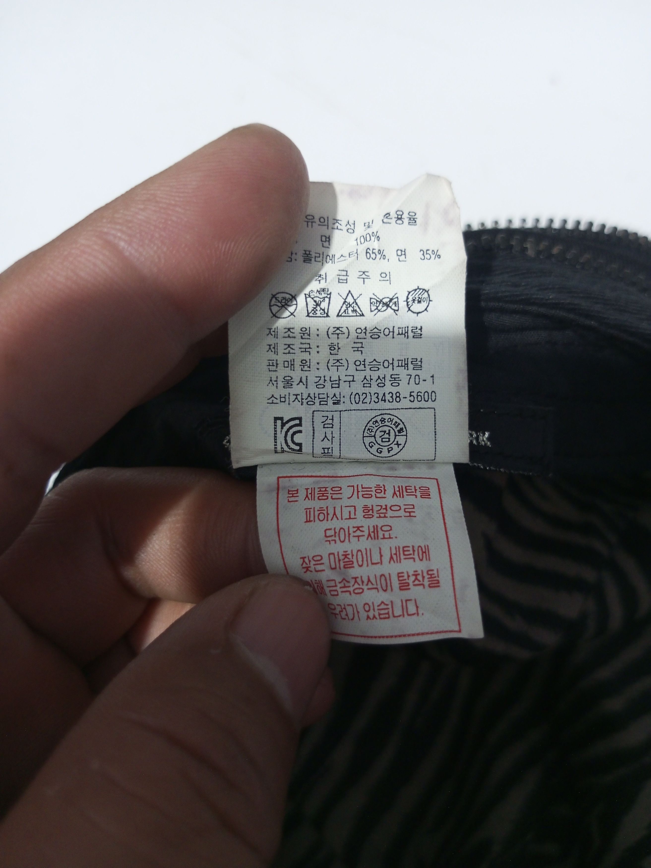 Japanese Brand Vintage y2k Gothic GGPX New York studded zipper hats Size ONE SIZE - 7 Thumbnail