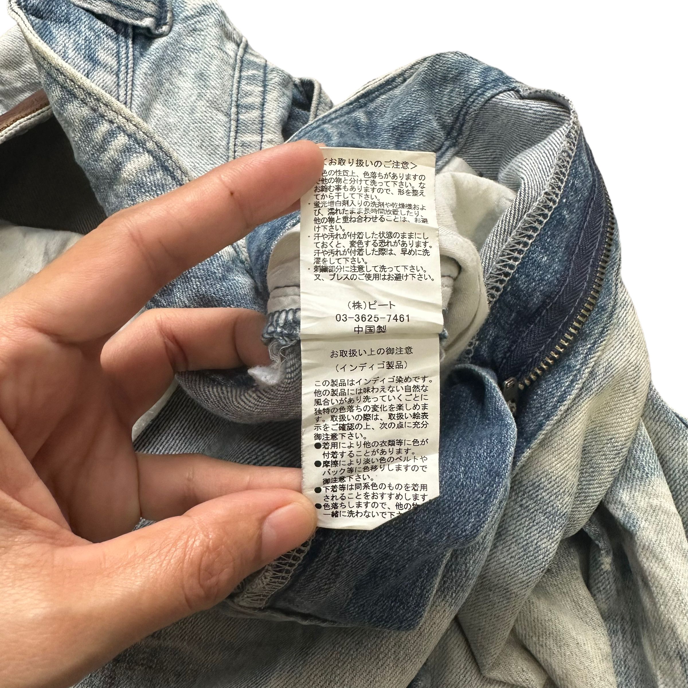 Japanese Brand MORE CORE DIVISION M.C.D WASHED DENIM PANTS #8508-012 Size US 37 - 11 Thumbnail