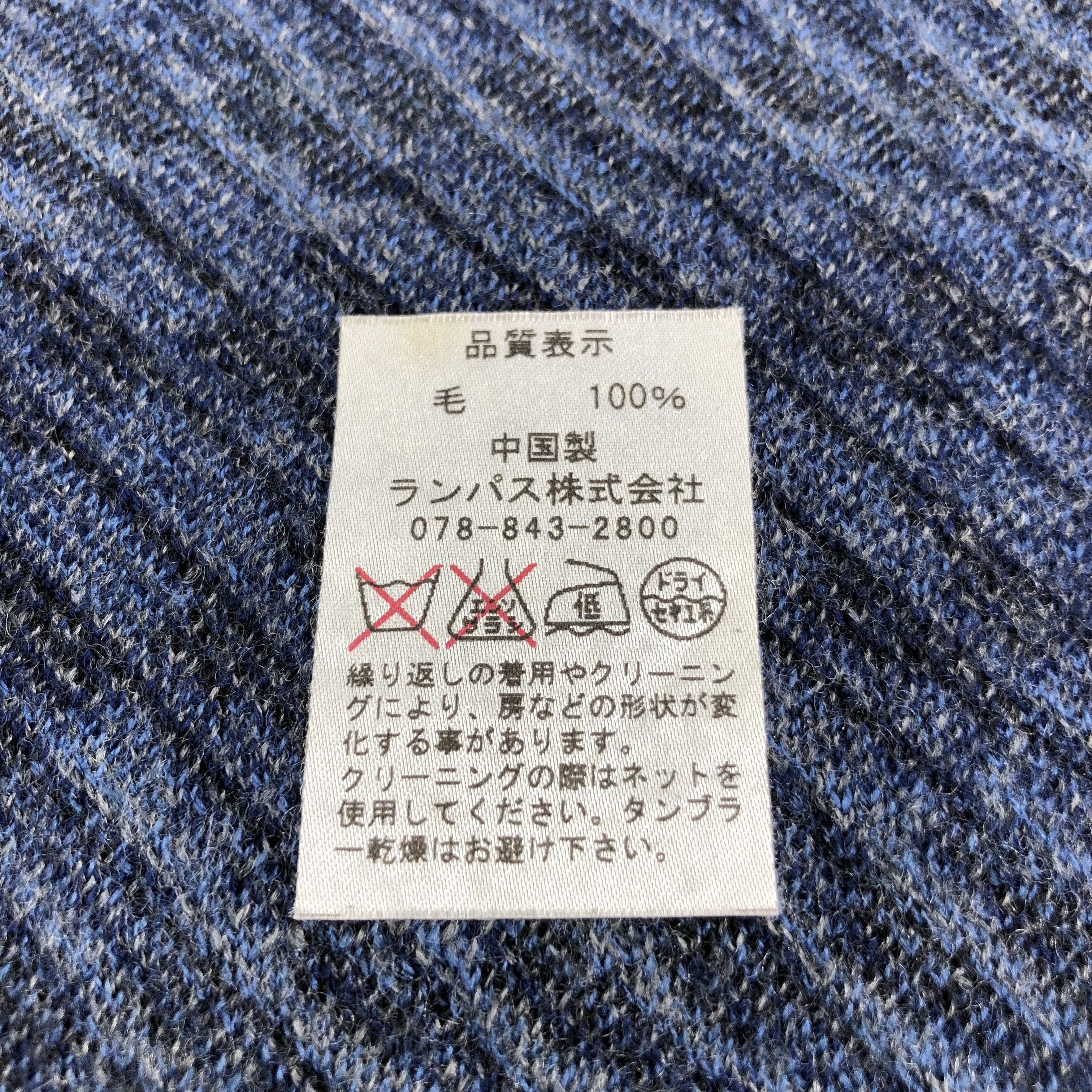 Hiroko Koshino Homme Hiroko Koshino Wool Scarf Muffler V2755 Size ONE SIZE - 5 Thumbnail