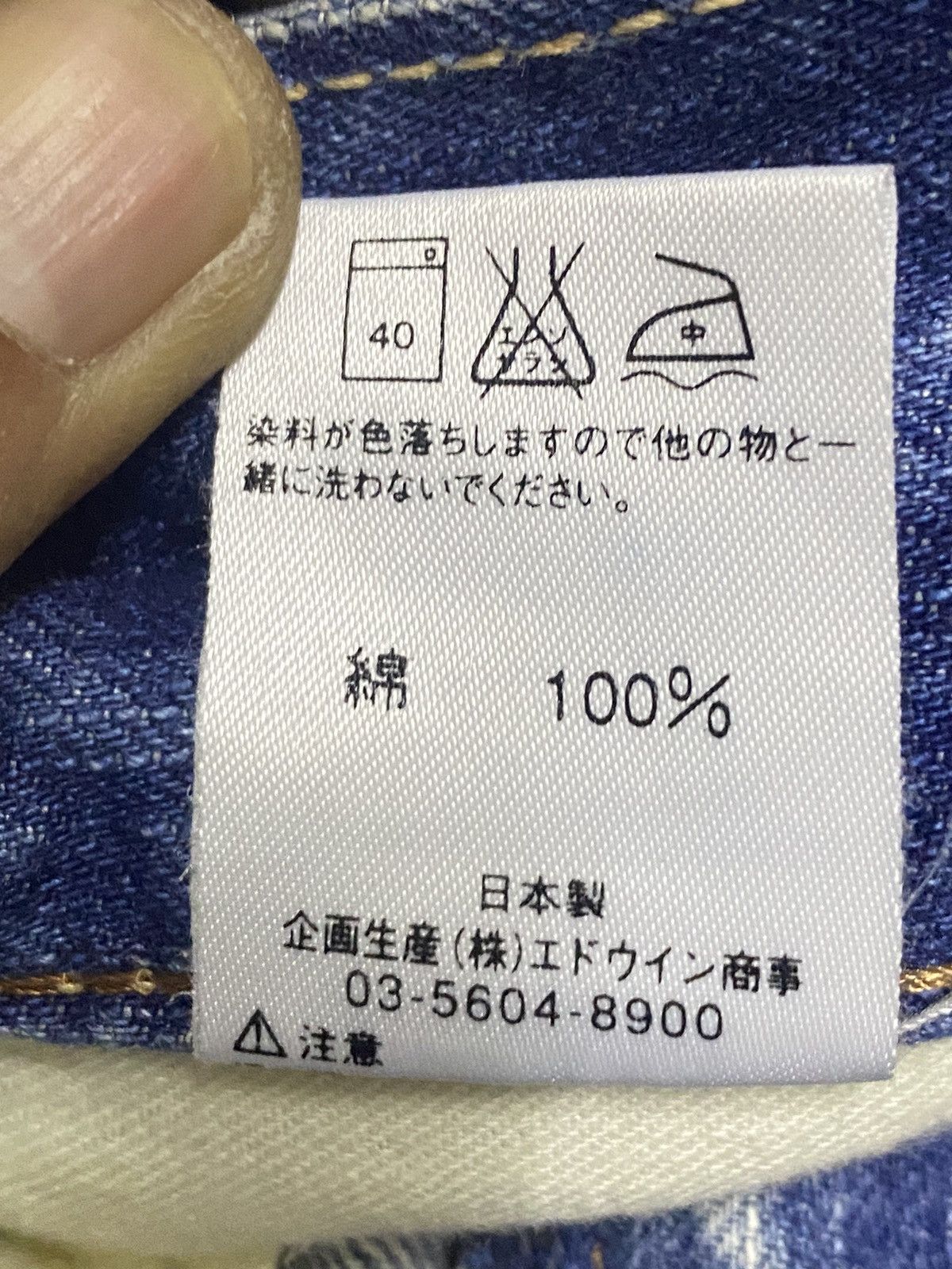 Japanese Brand Vintage Japanese Brand Edwin Blue Trip Flare Jeans Size US 37 - 17 Thumbnail