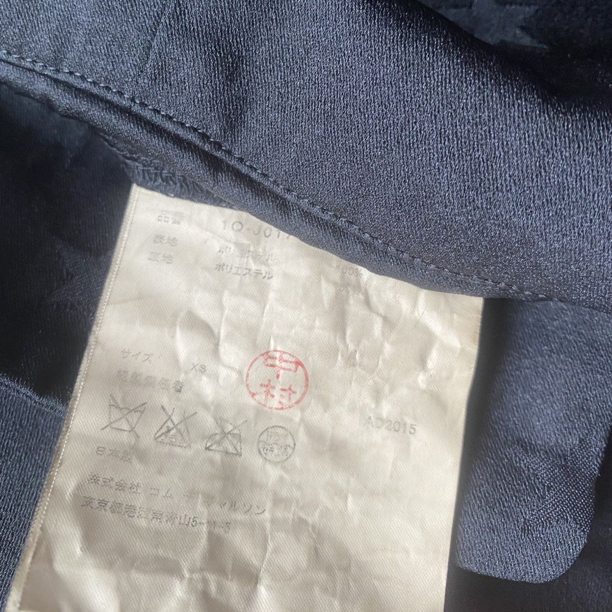 Comme des Garcons Black Star Jacquard Poly Blazer Size XS / US 0-2 / IT 36-38 - 5 Thumbnail