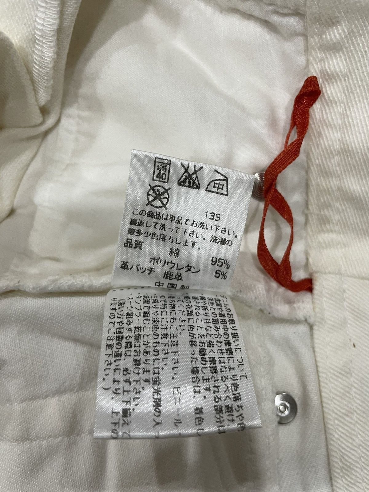 Michael Kors Michael Kors White Skirts Size 28" / US 6 / IT 42 - 4 Thumbnail