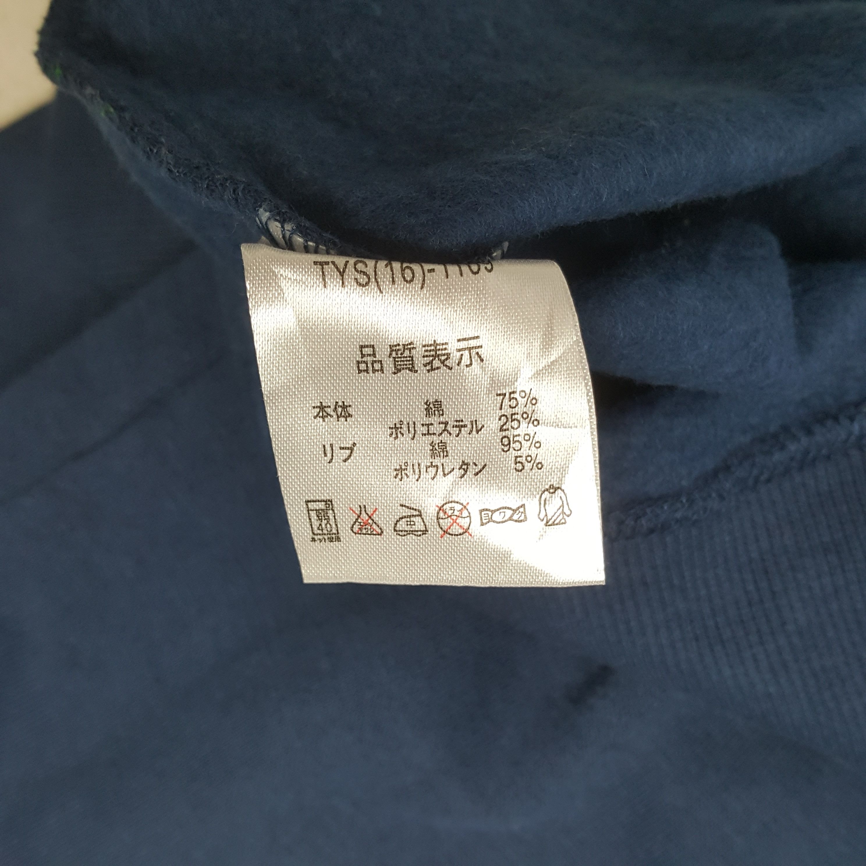 Designer × Hang Ten × Vintage Vintage HANG TEN CALIFORNIA Surfing Style Sweatshirt C296N6 Size US XL / EU 56 / 4 - 8 Thumbnail
