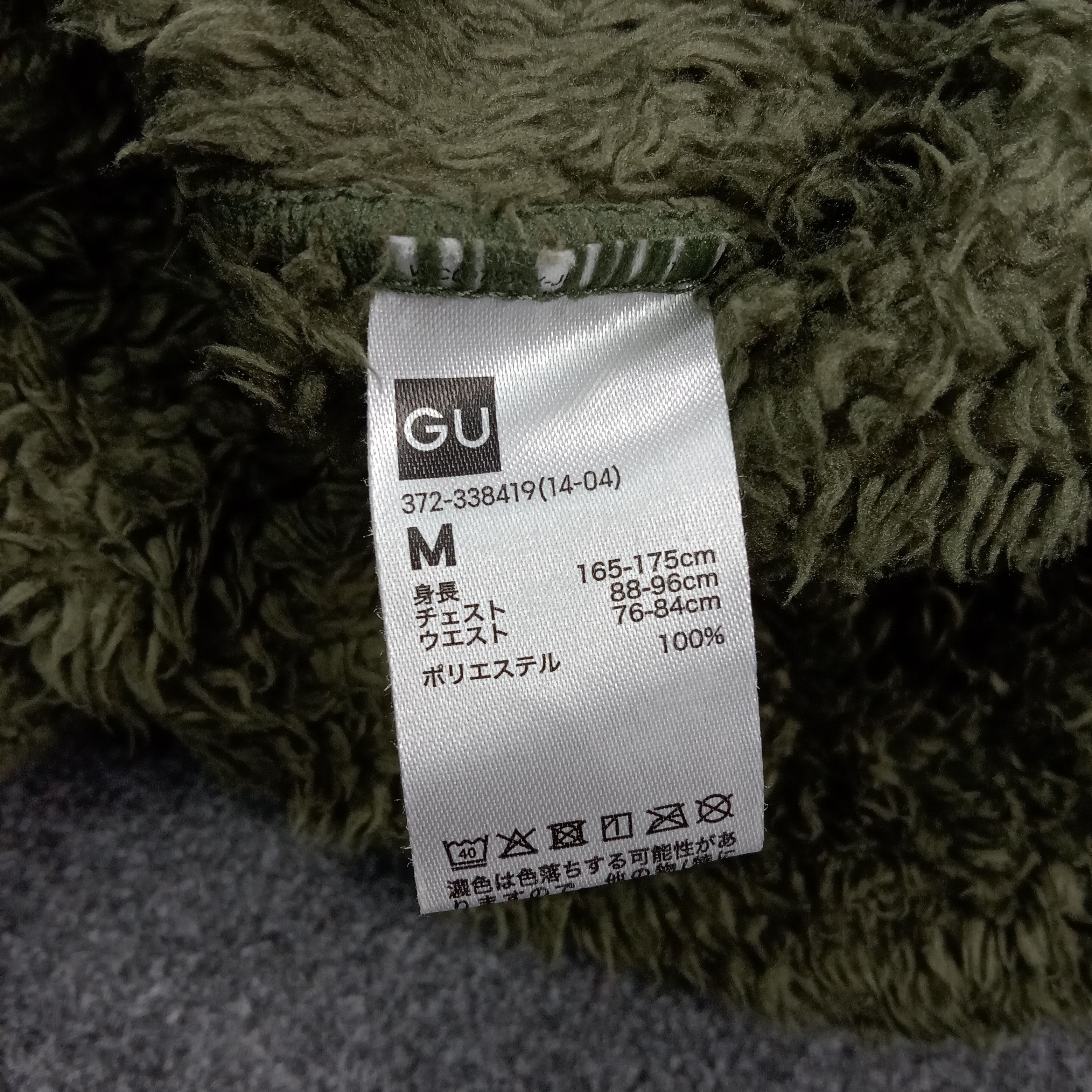 Undercover Uniqlo x Undercover Fleece Custom Logo Jacket C287N14 Size US L / EU 52-54 / 3 - 10 Thumbnail