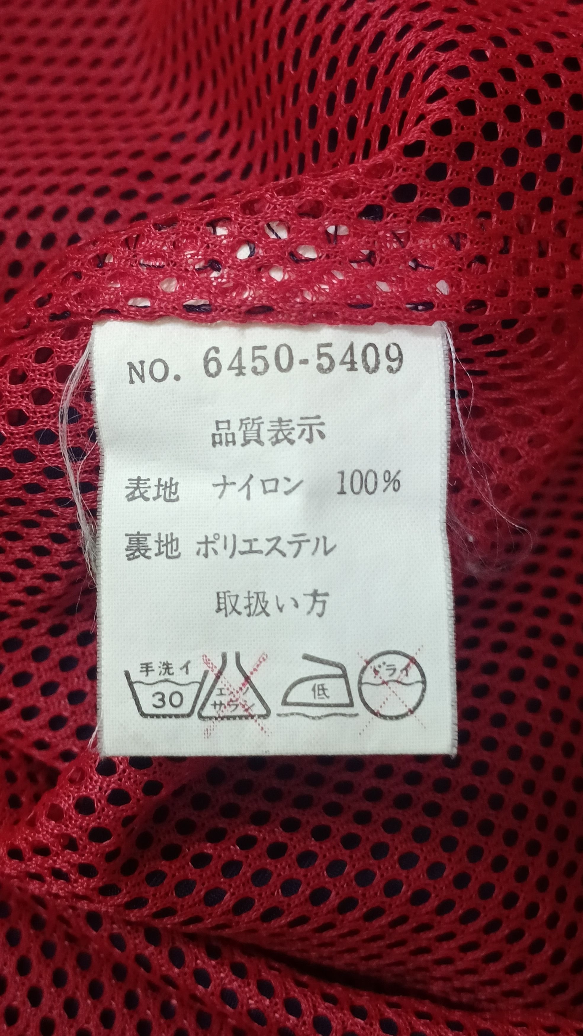 Renoma × Vintage UP Renoma Uniforme Prestige Vintage Coach Jacket Size US M / EU 48-50 / 2 - 7 Thumbnail