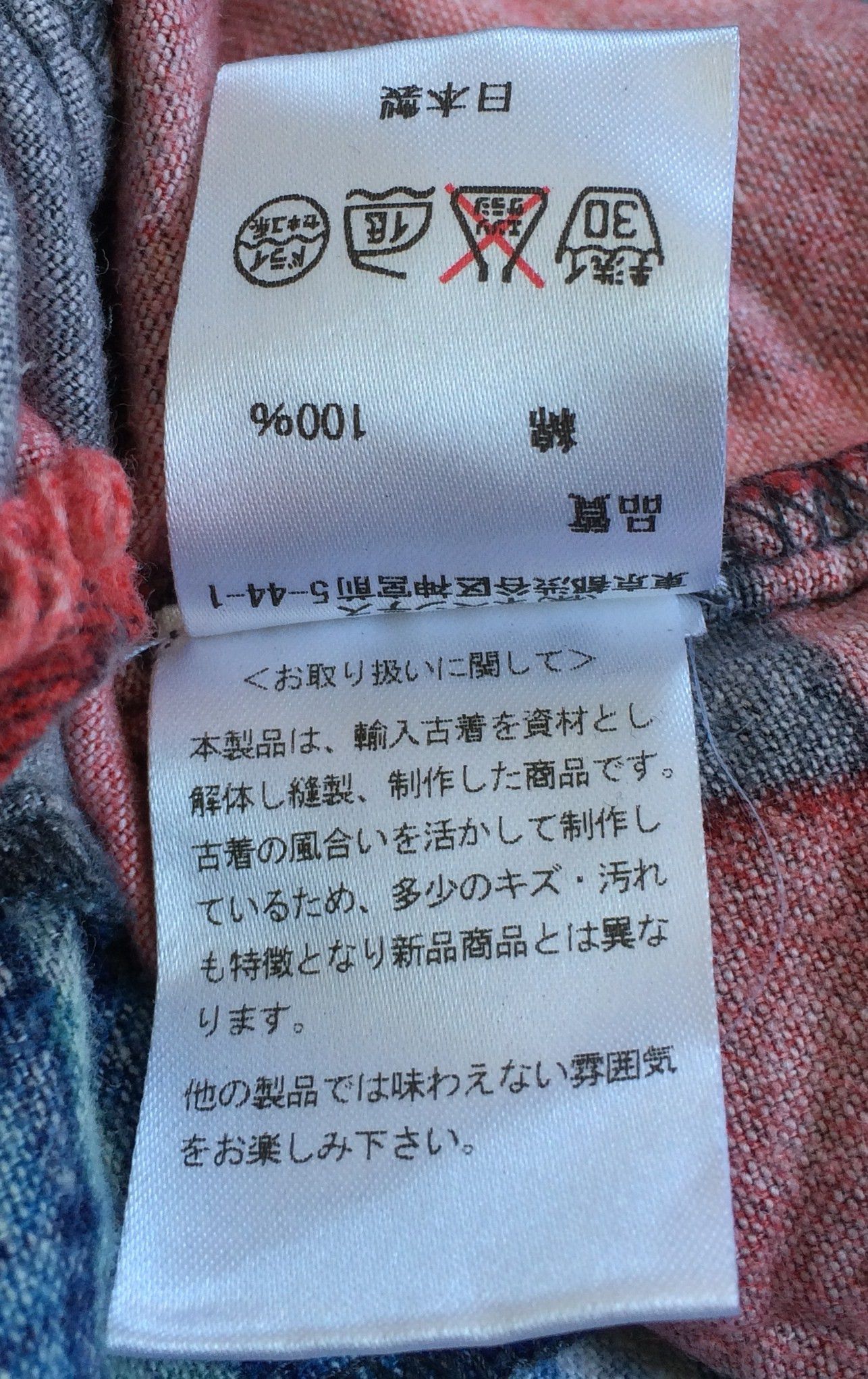 Needles Rebuild by Needles 7 Cut Flannel Size US S / EU 44-46 / 1 - 8 Thumbnail