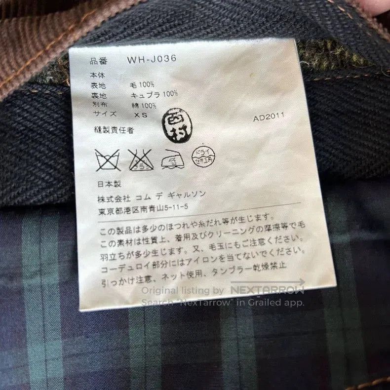 Junya Watanabe JUNYA WATANABE 2011AW Fur Wool Jacket. Size US XS / EU 42 / 0 - 9 Thumbnail