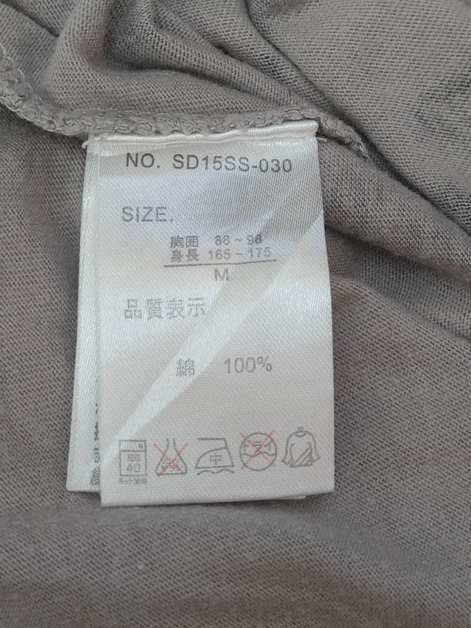 Japanese Brand Semantic Crow Full Print T Size US M / EU 48-50 / 2 - 4 Thumbnail