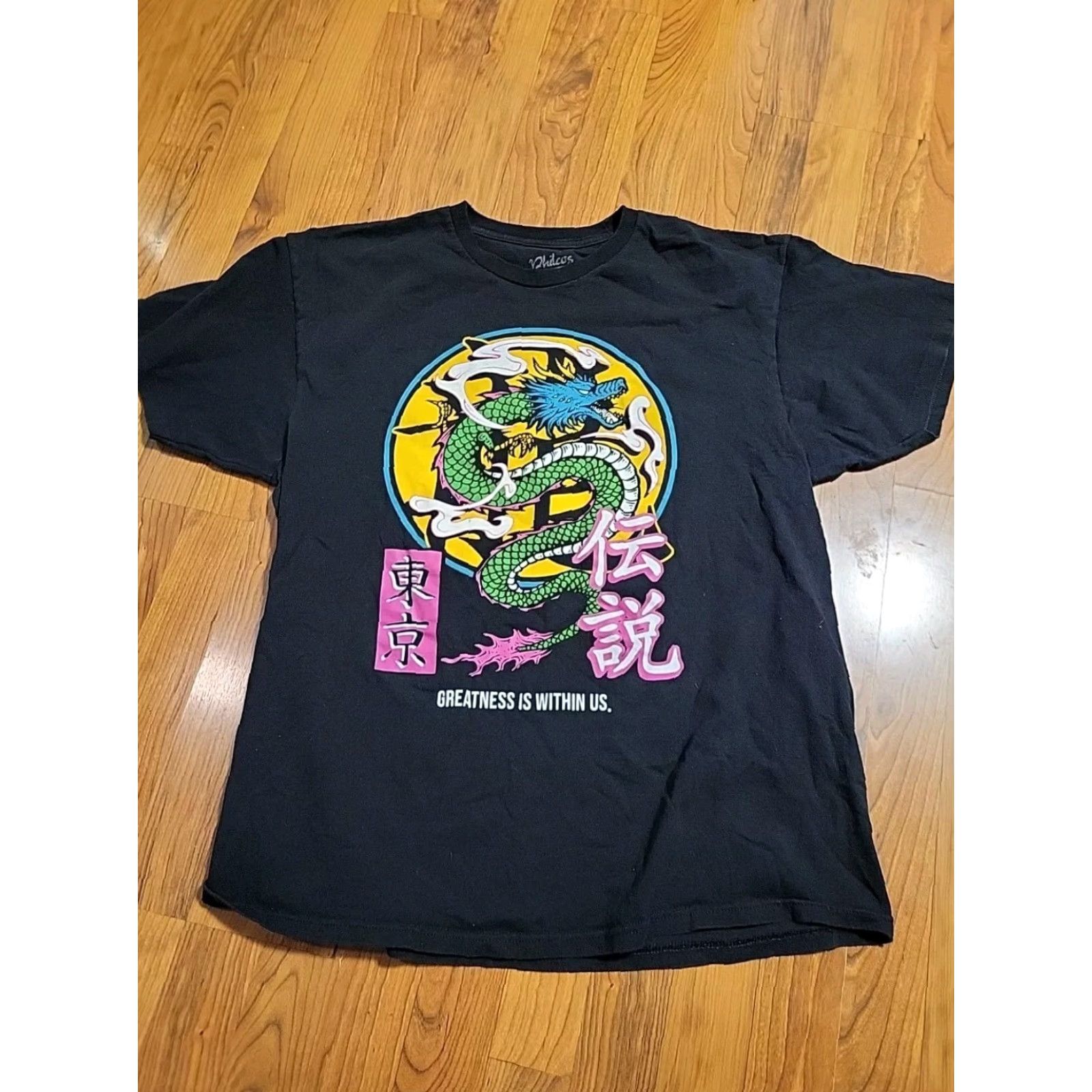 Vintage VINTAGE Greatness Is Within Us XL Blk Dragon T-shirt 46" Chest Philco Cotton Mens XL Black Dragon T-Shirt Size US XL / EU 56 / 4 - 2 Thumbnail