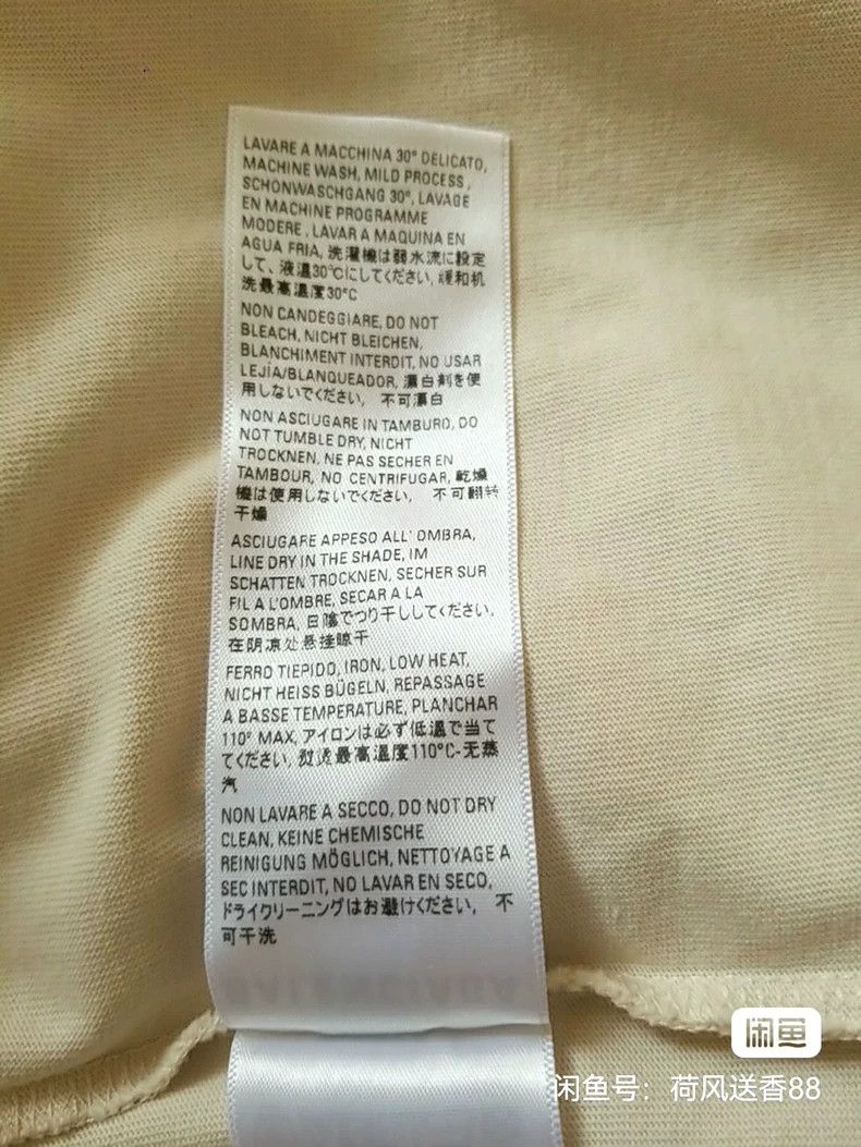 Balenciaga Balenciaga Off-white t-shirt Size US M / EU 48-50 / 2 - 5 Thumbnail