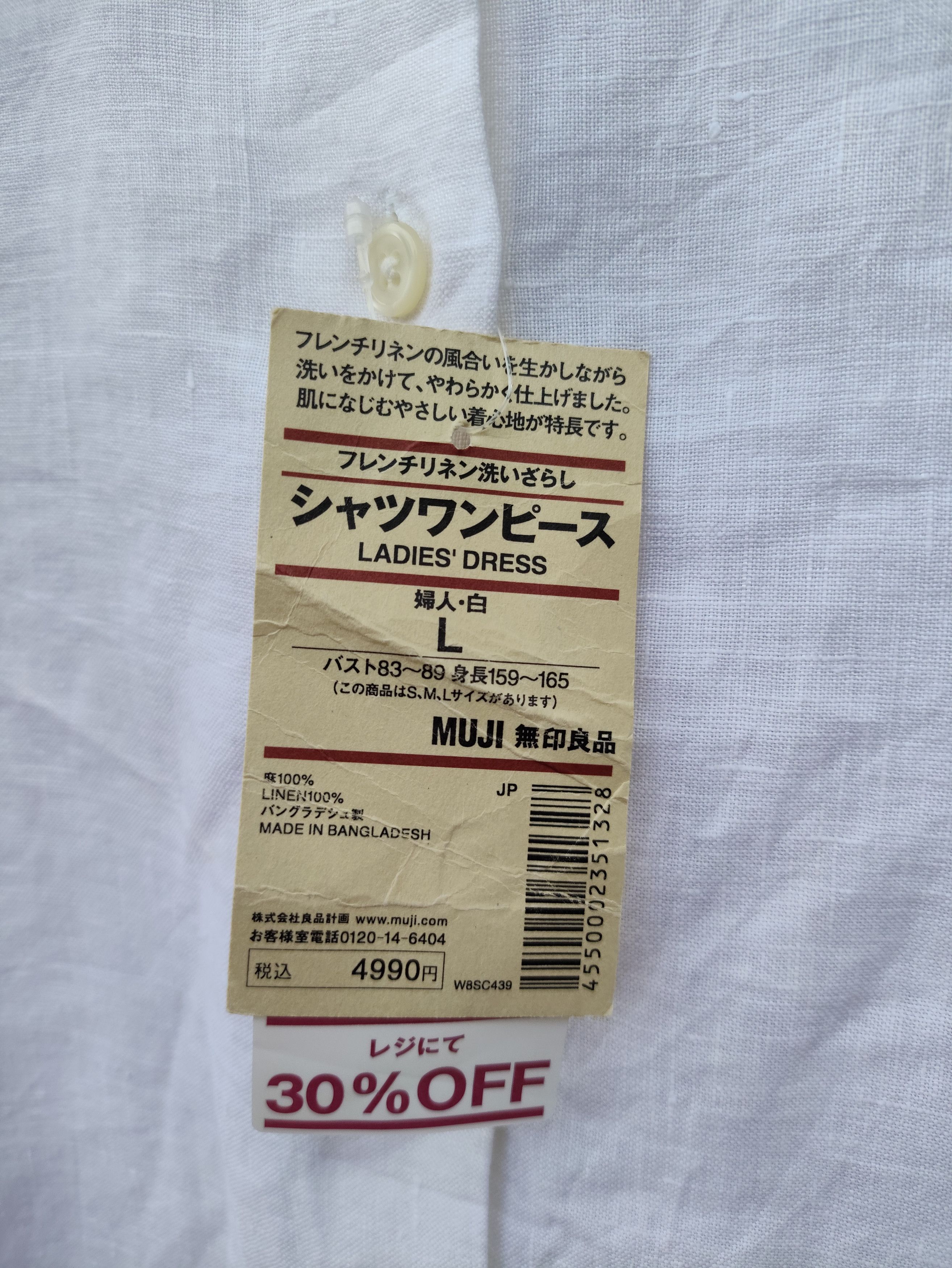 Muji MUJI MIDI DRESS Size XL / US 12-14 / IT 48-50 - 3 Thumbnail