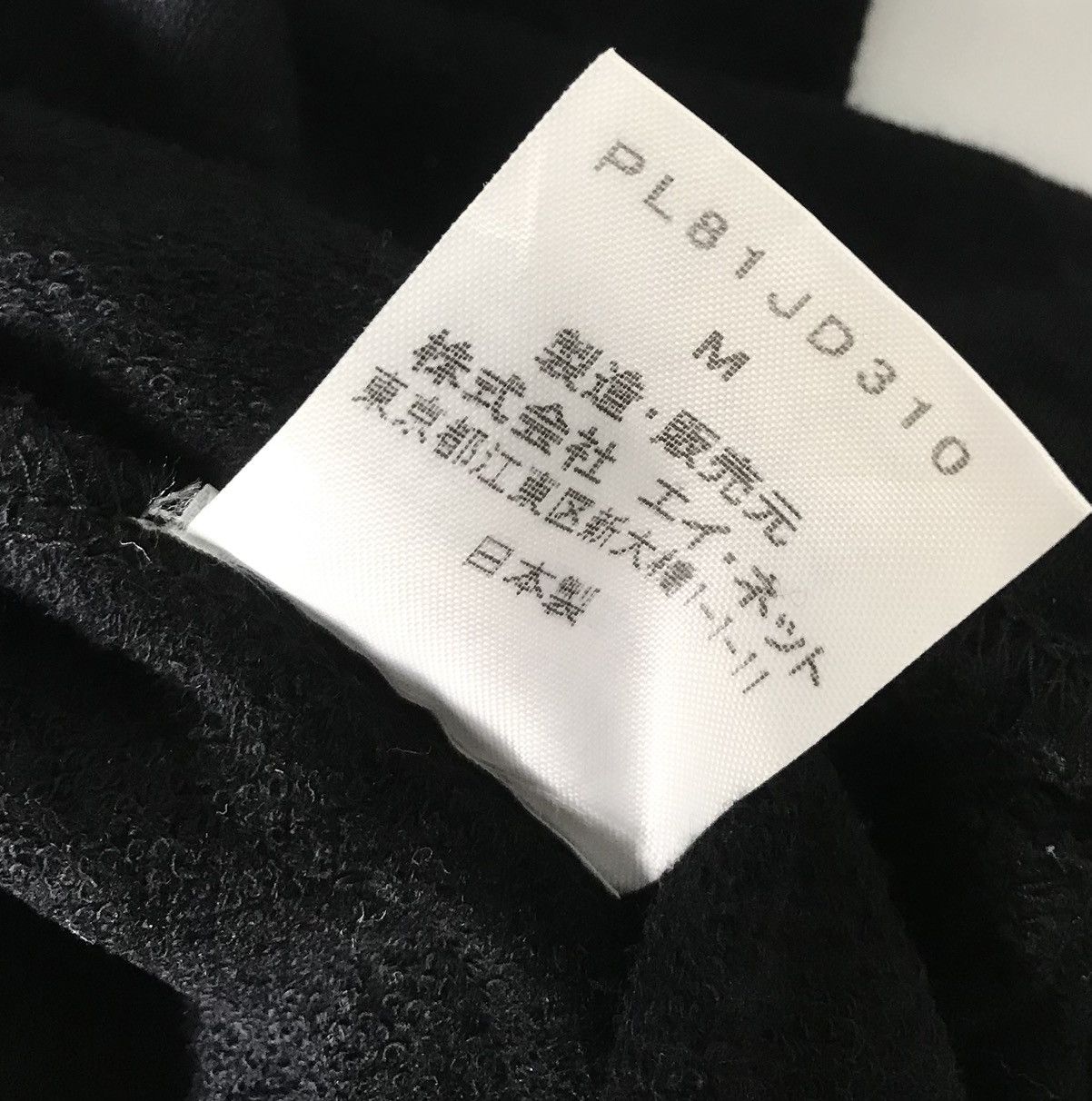 Issey Miyake Vintage Issey miyake plantation black cotton blazer Size US M / EU 48-50 / 2 - 4 Thumbnail
