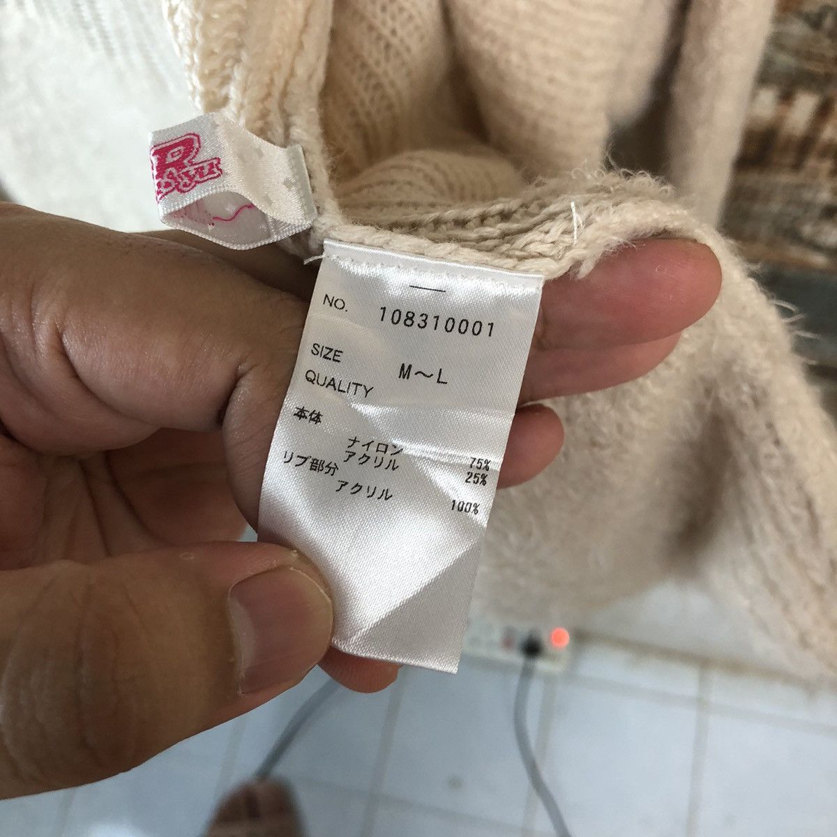 Japanese Brand DLL Ryuyu Cream Cardigan Knitwear #C052 Size M / US 6-8 / IT 42-44 - 11 Thumbnail