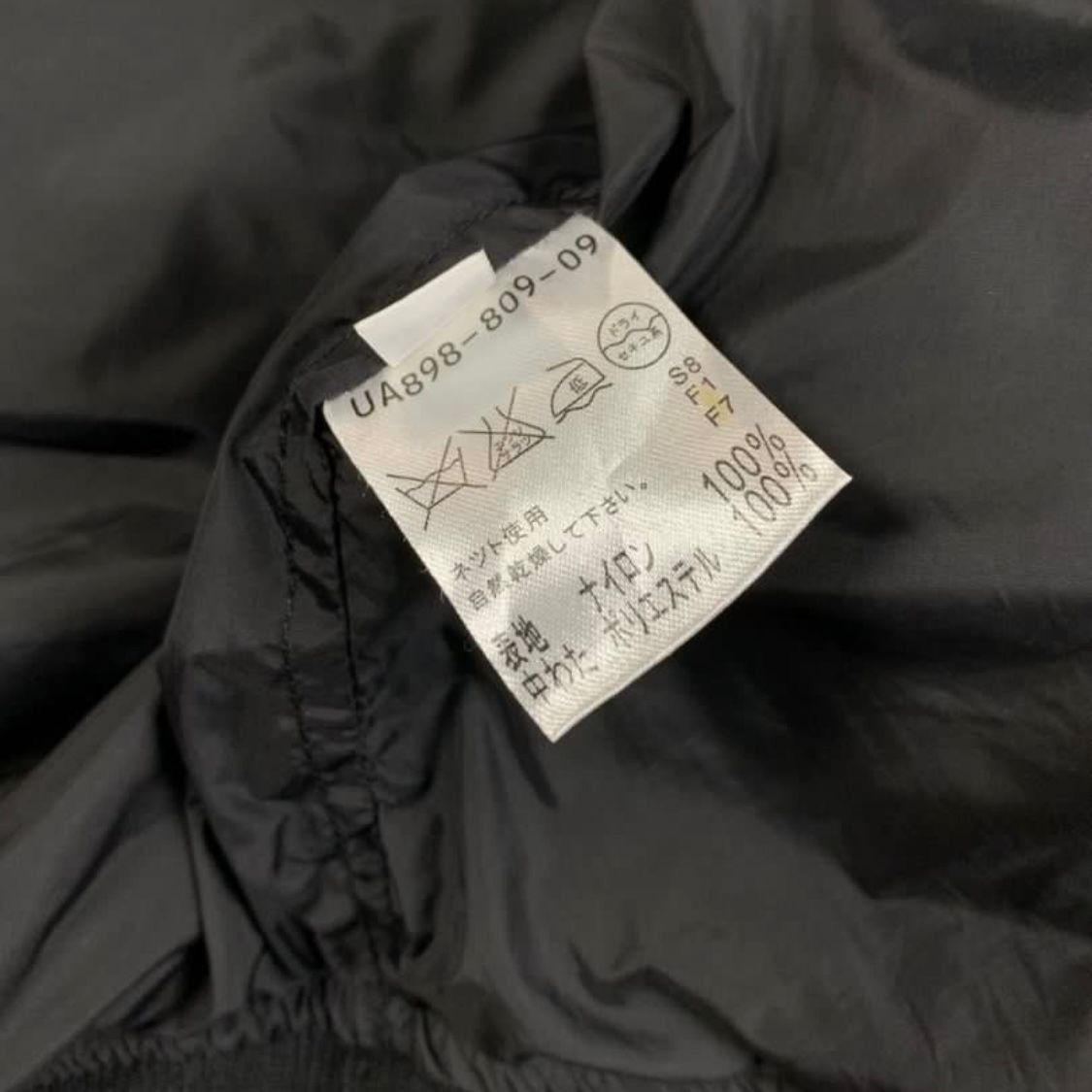Issey Miyake Education from young man multi-pocket jacket Size US L / EU 52-54 / 3 - 9 Thumbnail