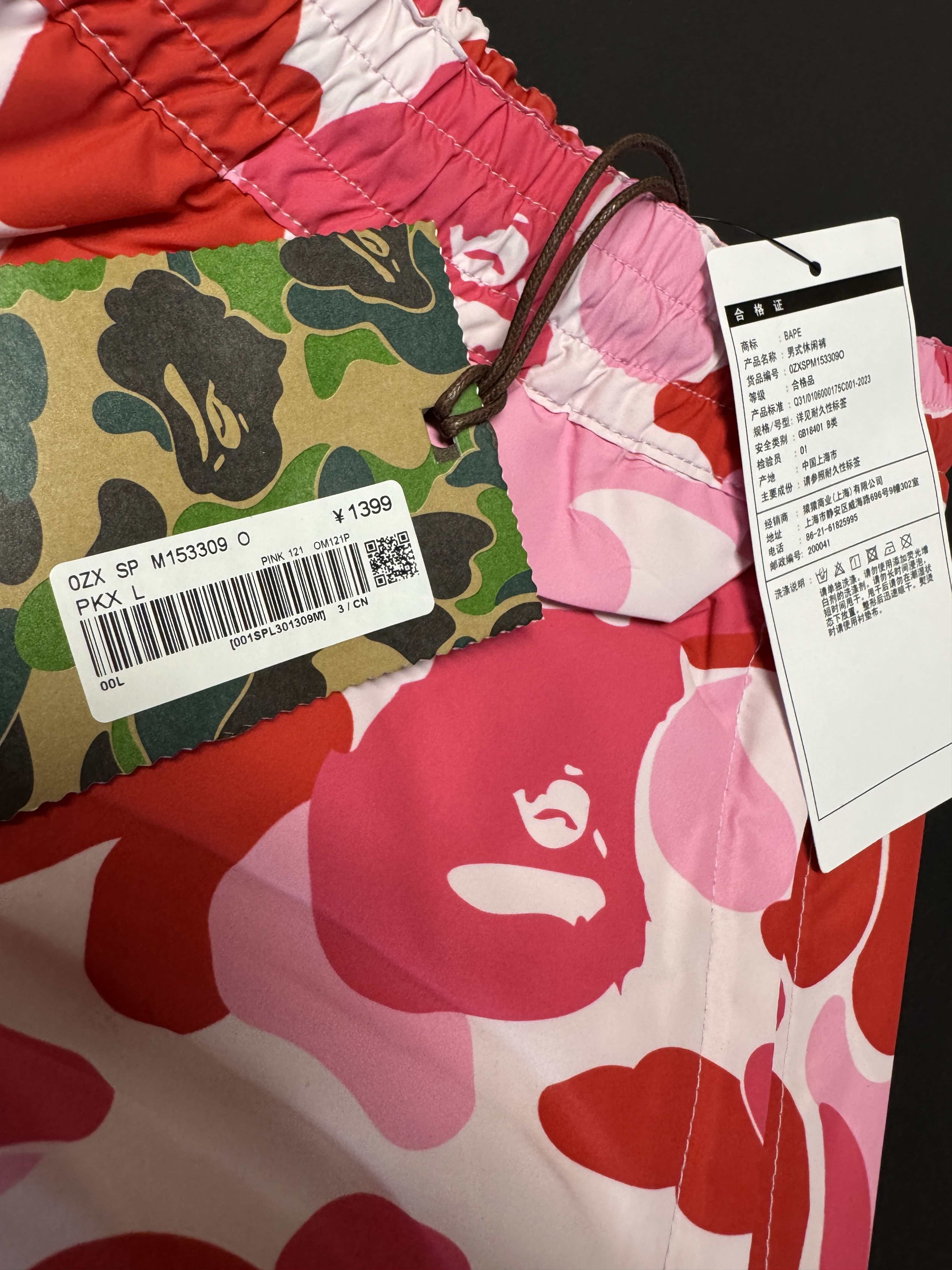 Bape BAPE ABC Camo One Point Relaxed Fit Water Shorts Pink Size US 34 / EU 50 - 3 Thumbnail