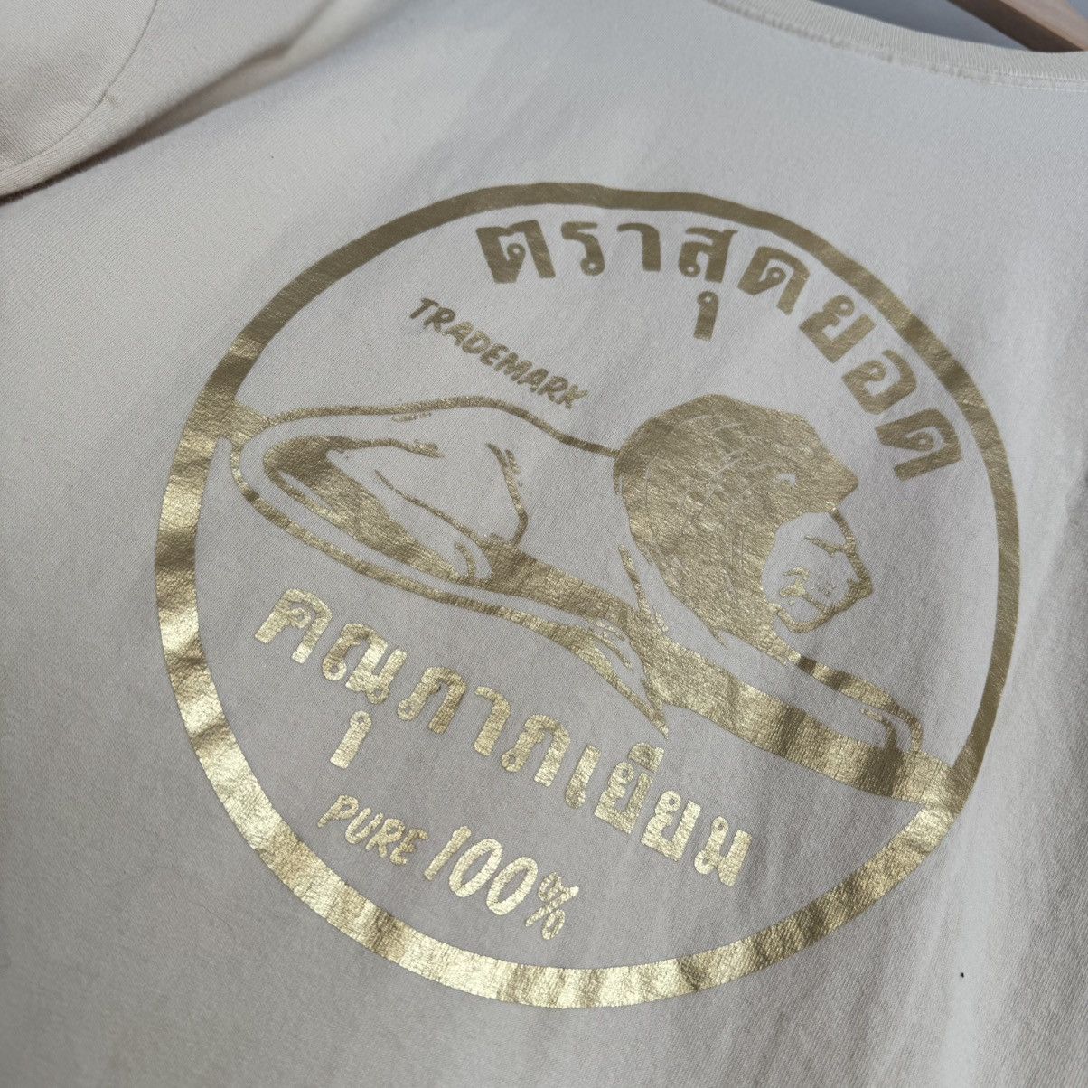 Supreme 2005 Supreme Judah Lion Tee Size US XL / EU 56 / 4 - 5 Thumbnail