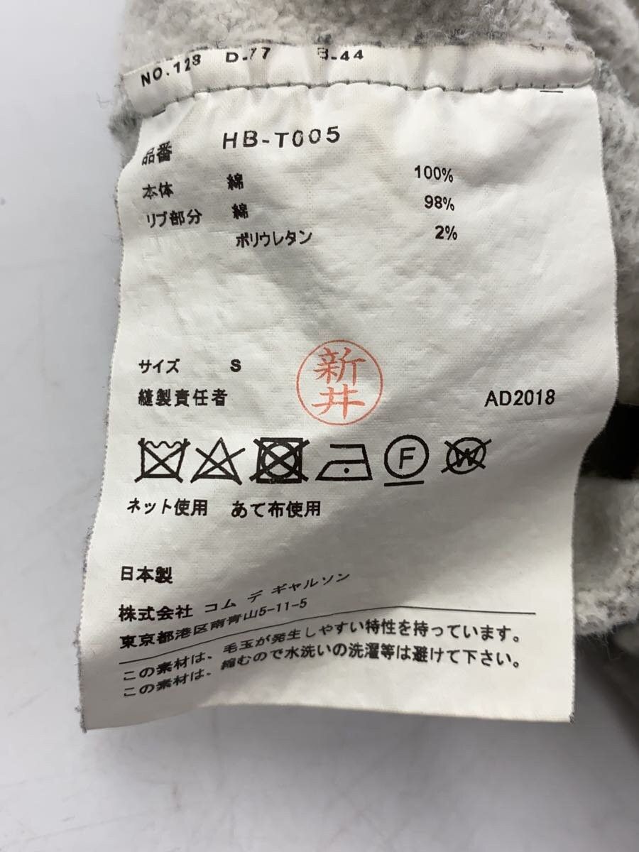 Comme des Garcons × Comme des Garcons Homme Reconstructed Patchwork Hoodie Size US S / EU 44-46 / 1 - 5 Thumbnail