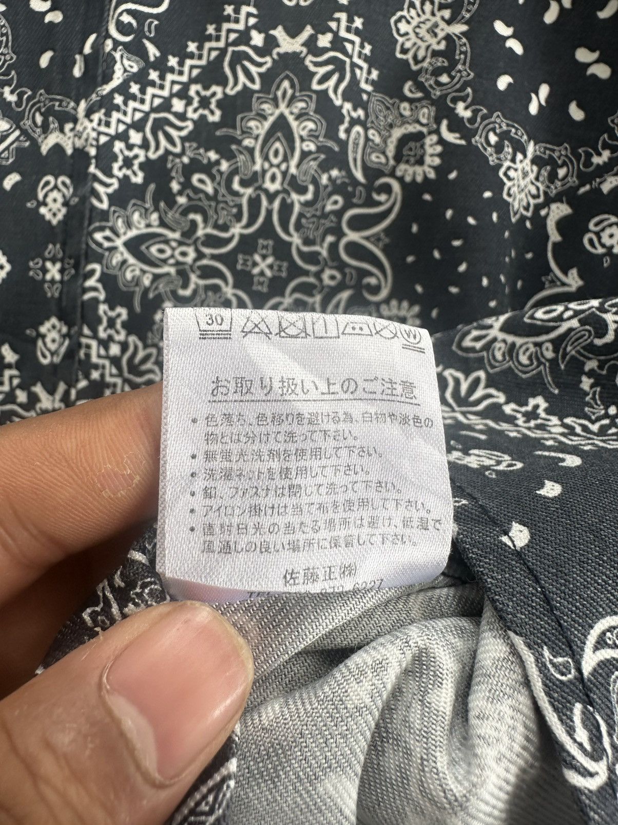 Japanese Brand × Vintage NYLAUS PAISLEY BAGGY SHIRT Size US XXL / EU 58 / 5 - 4 Thumbnail