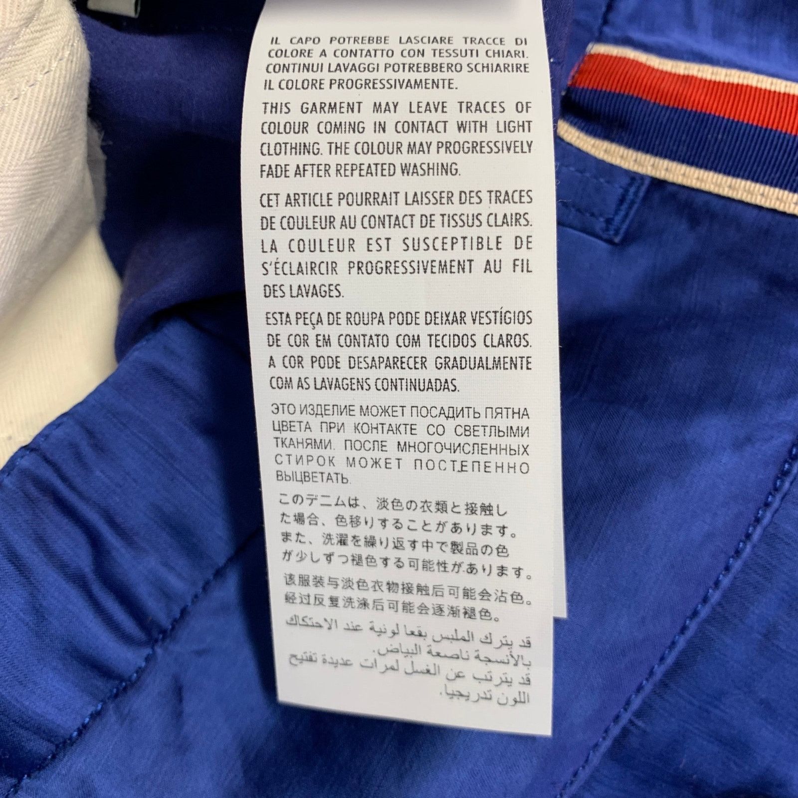 Gucci Size 32 Blue Red Stripe Viscose Linen Joggers Casual Pants Size US 32 / EU 48 - 10 Thumbnail