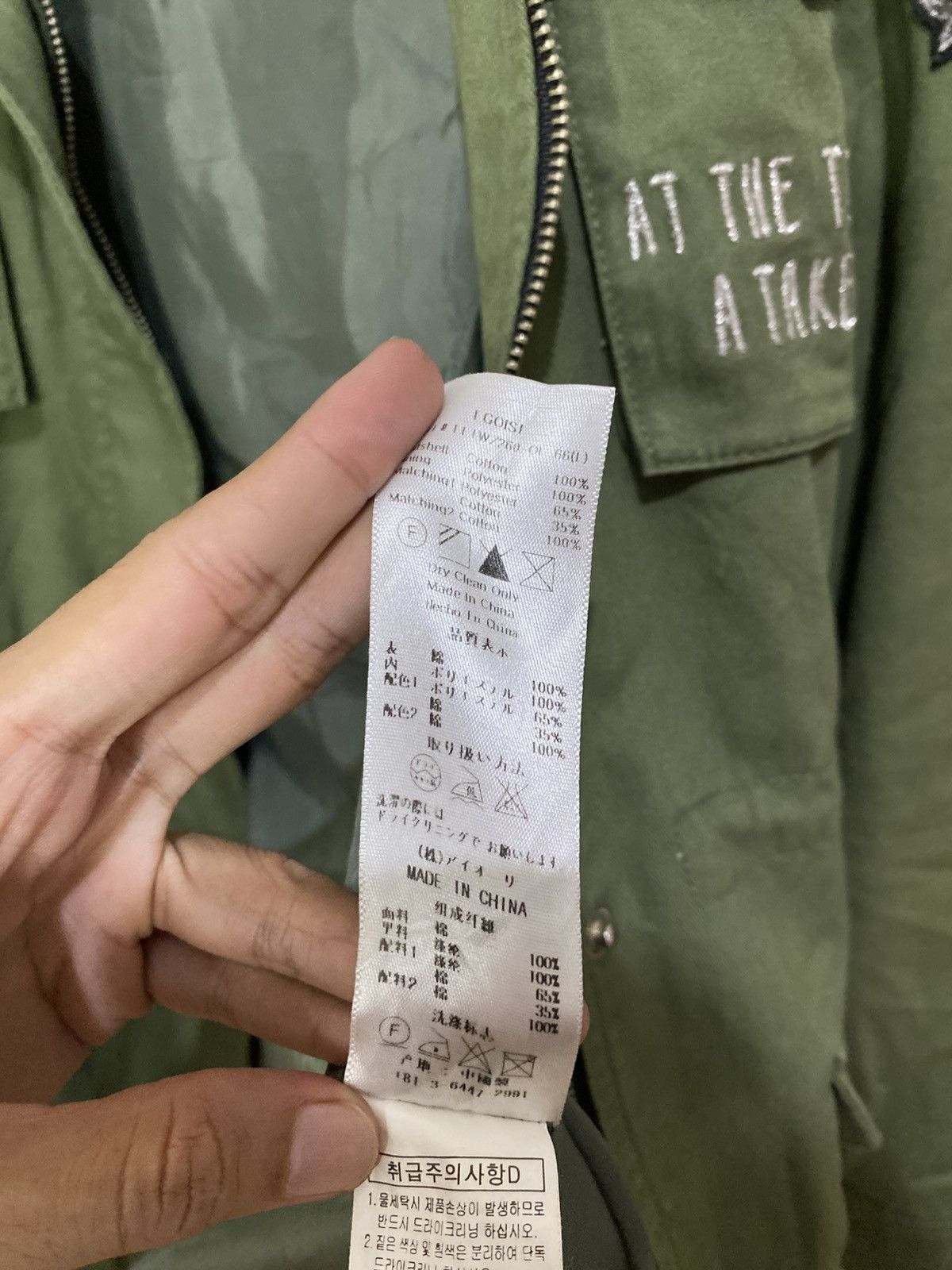 Japanese Brand × Vintage Japanese Parka Army Egoist Jacket Size US L / EU 52-54 / 3 - 11 Thumbnail