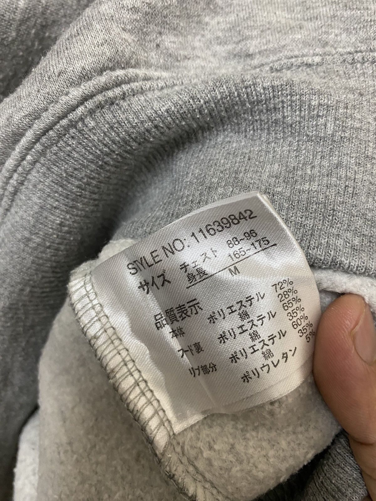 If Six Was Nine UITTG Baby Swaggers Hoodie Size US M / EU 48-50 / 2 - 9 Thumbnail