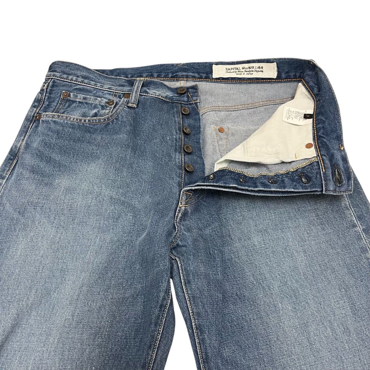 Kapital Straight Leg Denim Pants Size US 34 / EU 50 - 3 Thumbnail