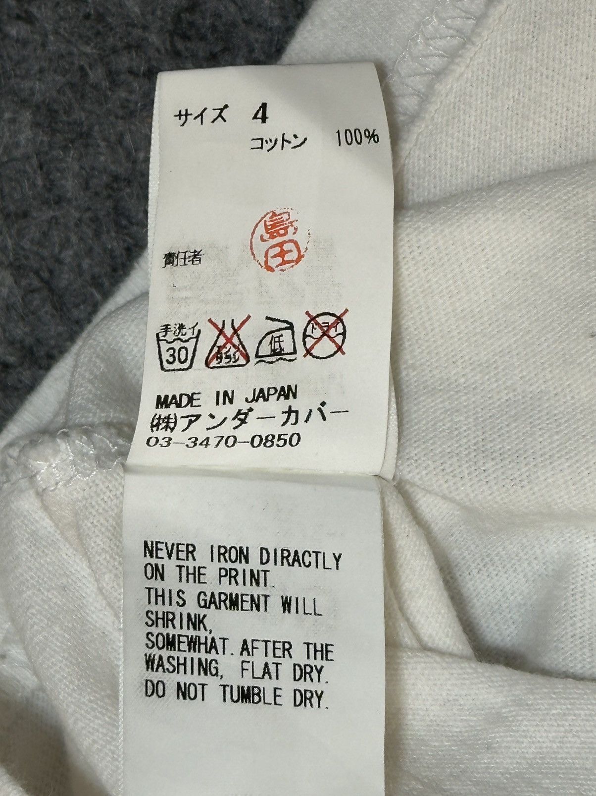 Undercover Undercover "Instant Calm" T-shirt. Size US L / EU 52-54 / 3 - 8 Thumbnail