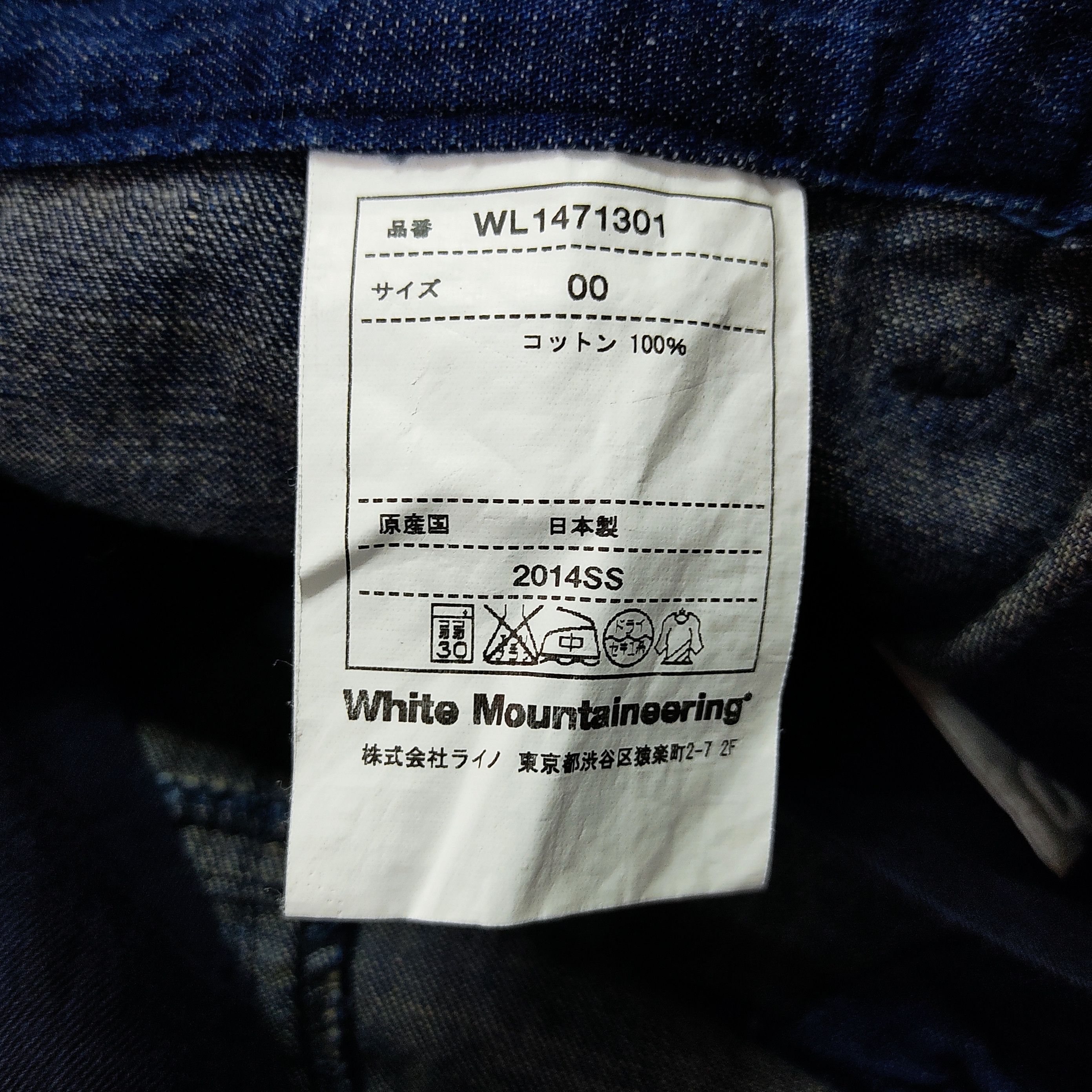 Japan Blue White Mountaineering 2014SS Denim Blue Short Skirts Size 29" - 13 Thumbnail