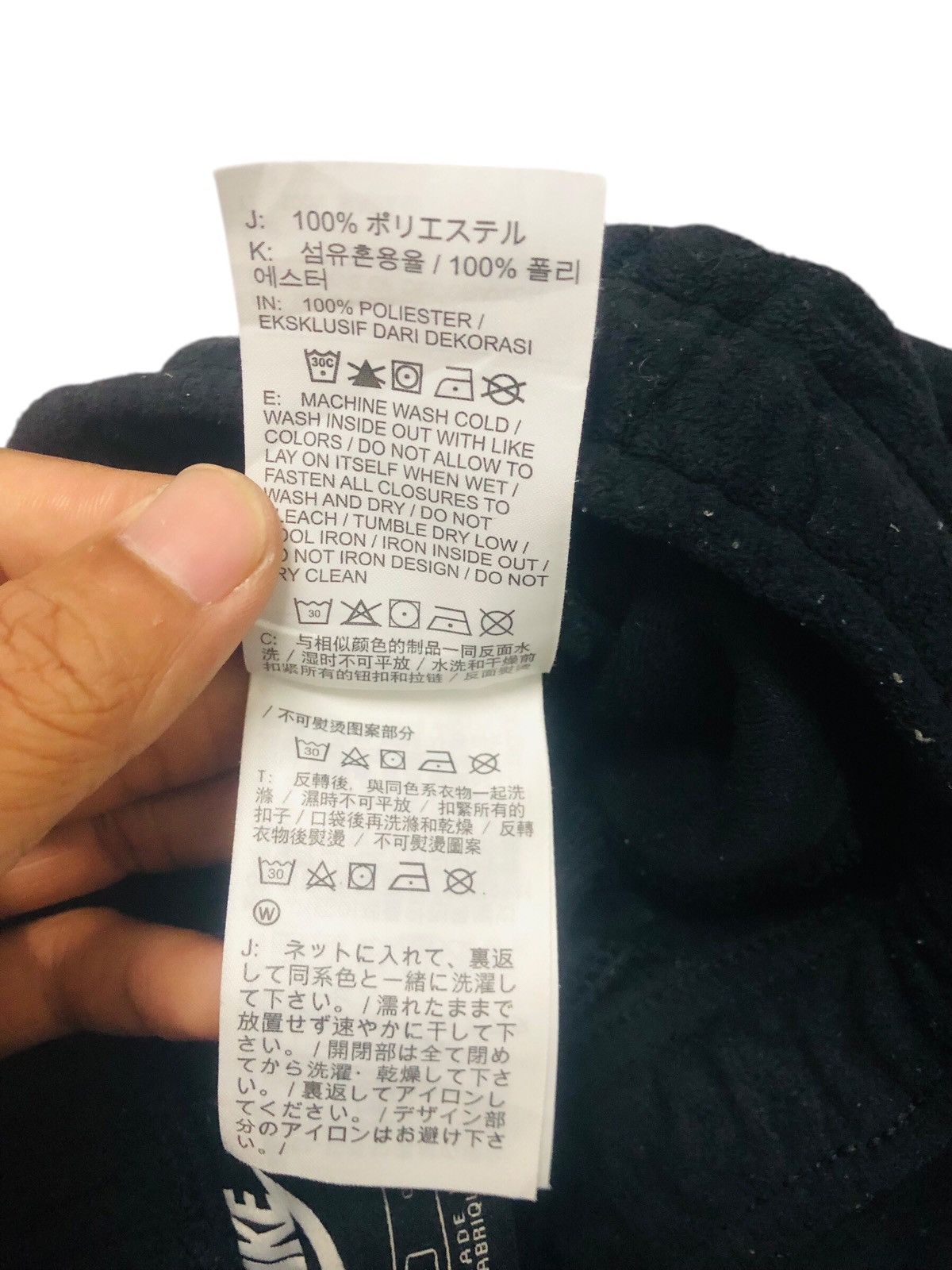 Nike Nike sweatpant Size US 28 / EU 44 - 11 Thumbnail