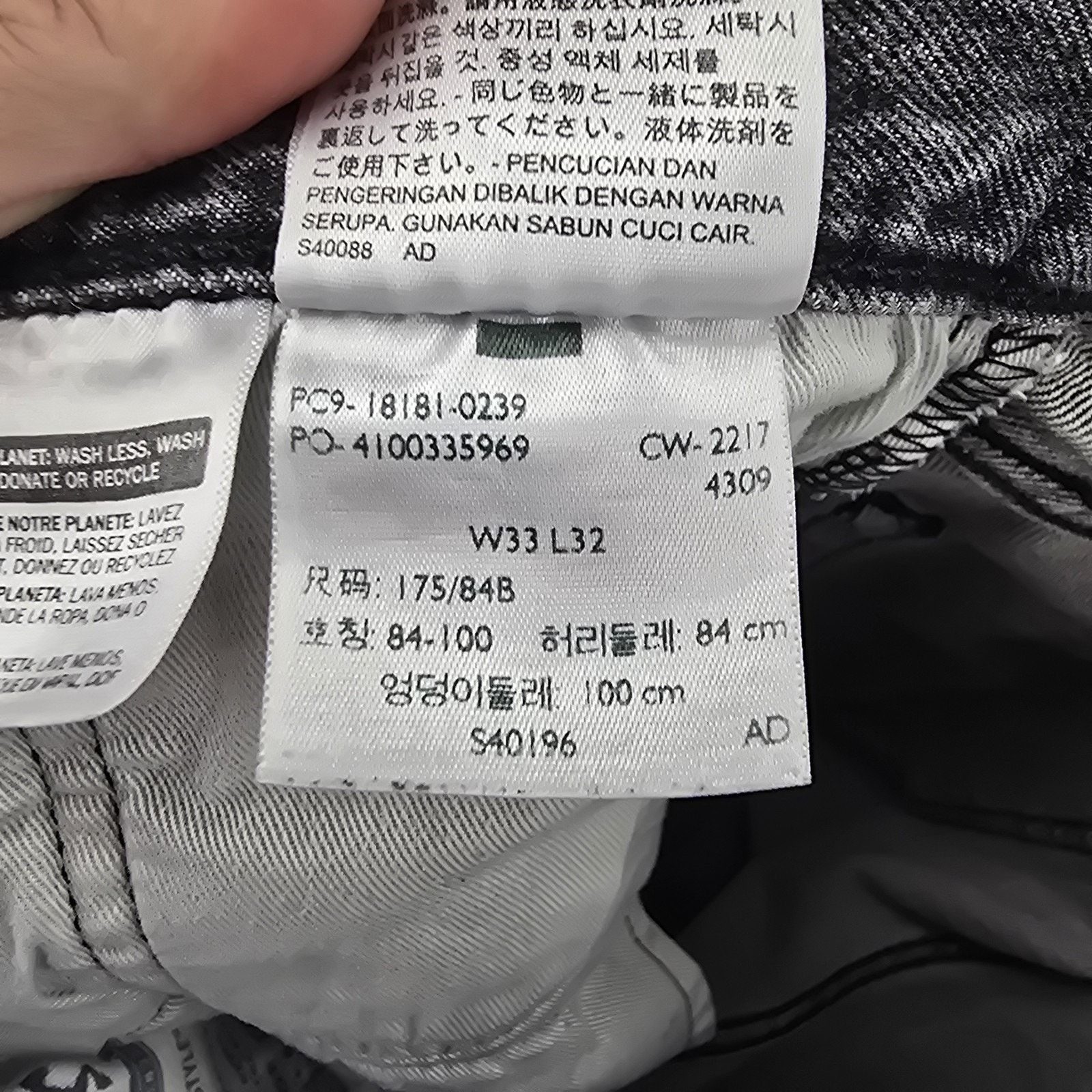 Levi's Levi's 541 Black Jeans Mens 33x29 Taper Fit Stretch Whiskers Size US 33 - 5 Thumbnail