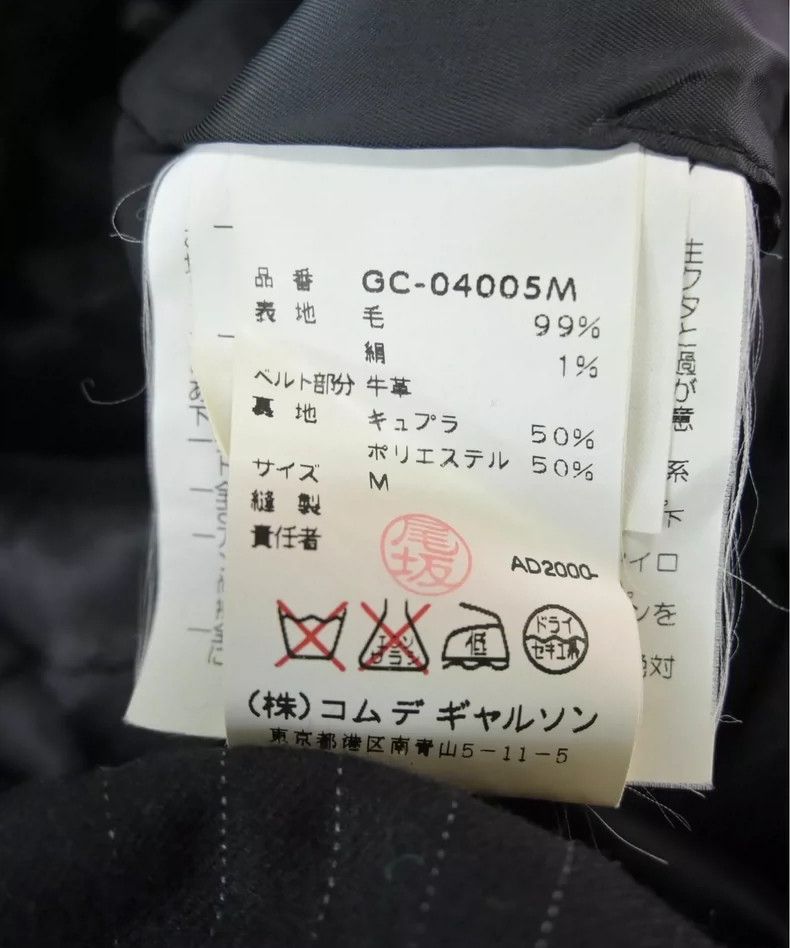 Comme des Garcons Comme Des Garcons Medieval wool coat Size M / US 6-8 / IT 42-44 - 3 Thumbnail