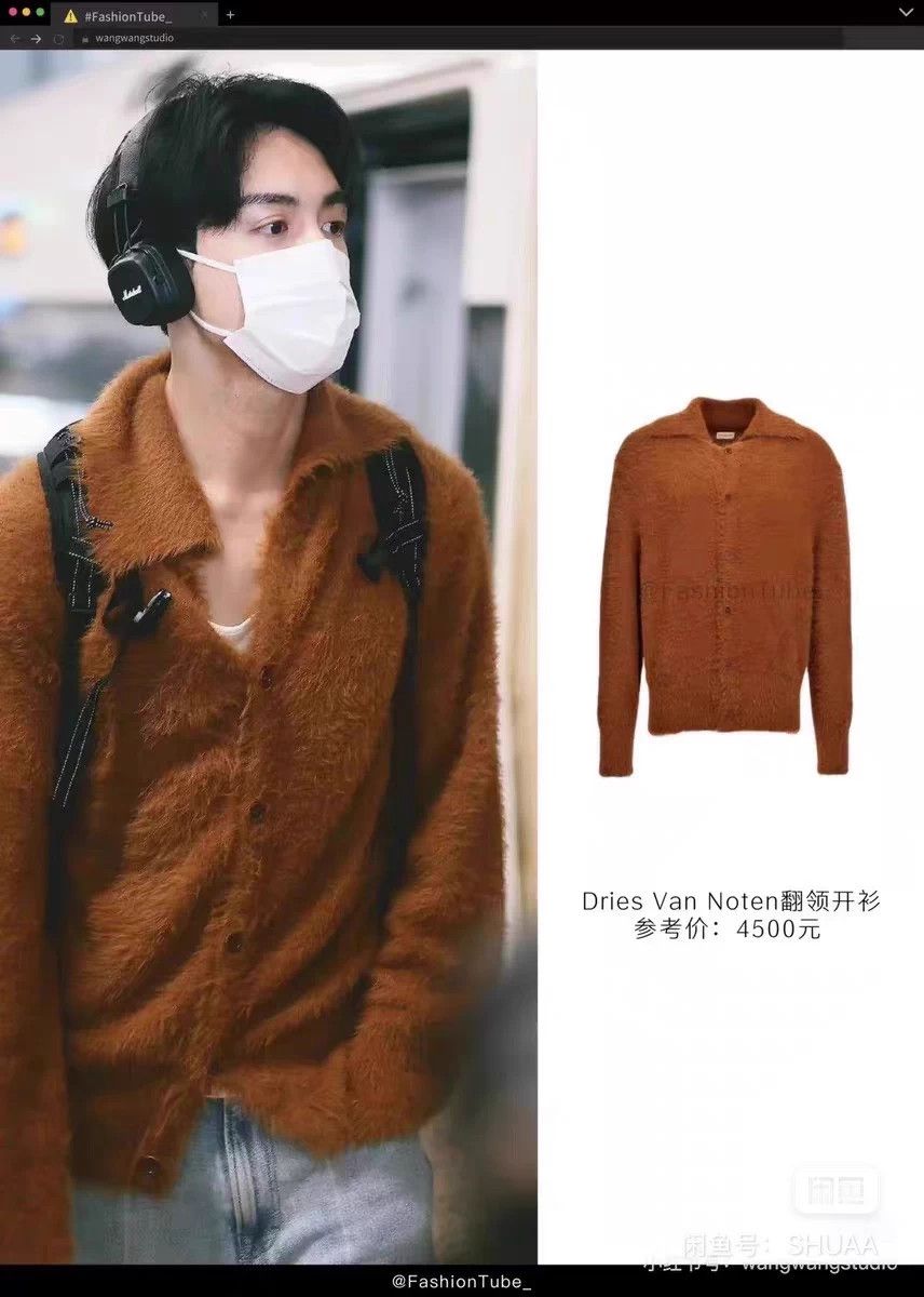 Dries Van Noten Dries Van Noten Soft Mohair Cardigan S - Ultra Cozy Size US S / EU 44-46 / 1 - 8 Thumbnail
