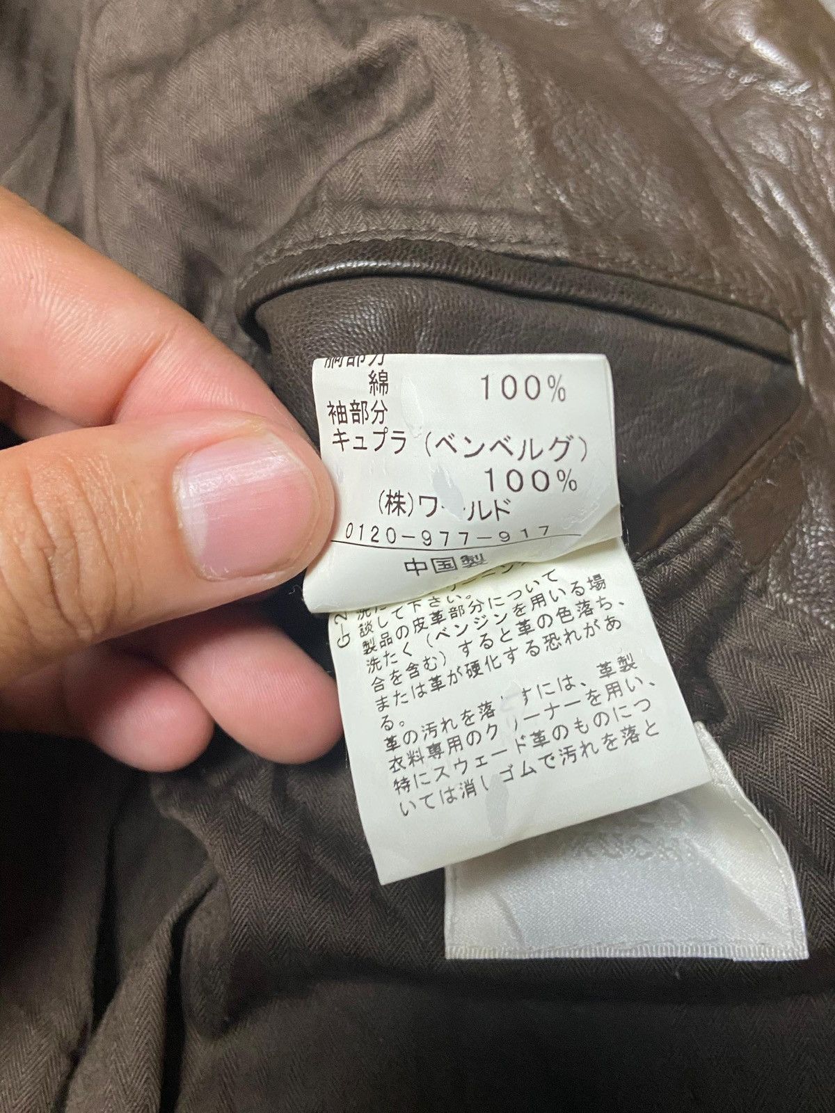 Takeo Kikuchi Vintage Takeo Kikuchi Genuine Leather Blazer (147) Size US XXS / EU 40 - 9 Thumbnail