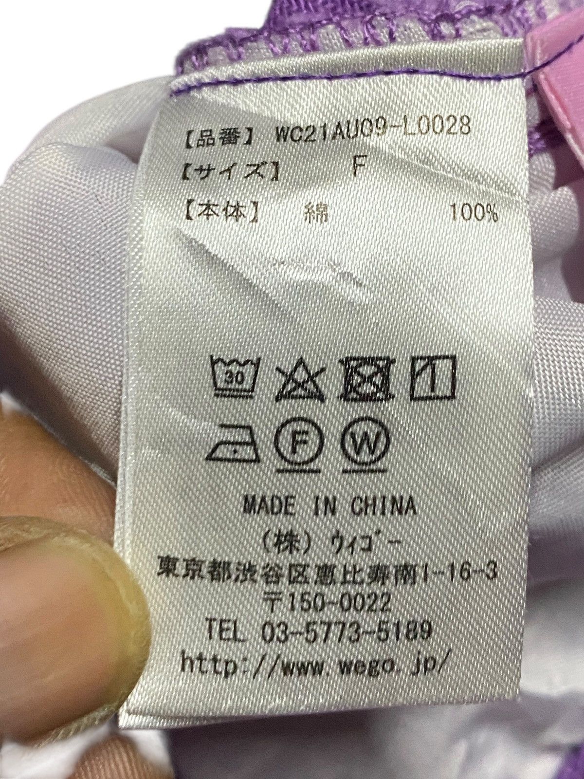 Japanese Brand Vintage Japanese Brand Faded Wash Frayer Baggy Jeans Size US 28 / EU 44 - 14 Thumbnail