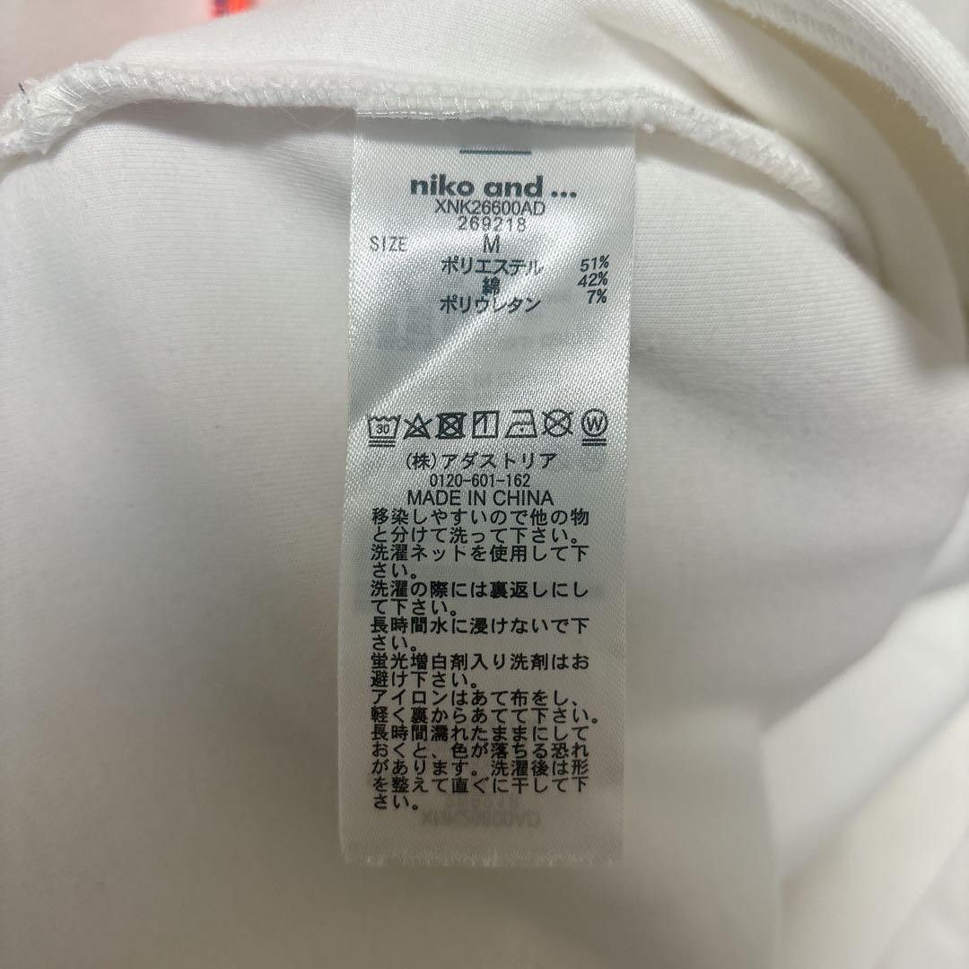 Tsumori Chisato Issey Miyake Tsumori Cisato x Niko And … Hoodie Size US L / EU 52-54 / 3 - 6 Thumbnail