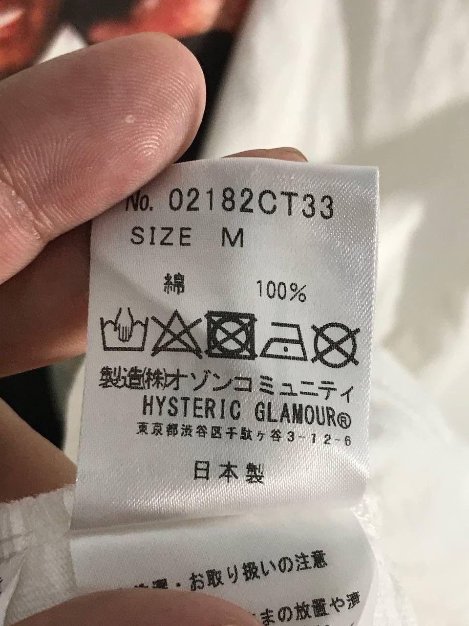 Hysteric Glamour × Japanese Brand rare collaboration michael jackson king of pop Size US M / EU 48-50 / 2 - 9 Thumbnail