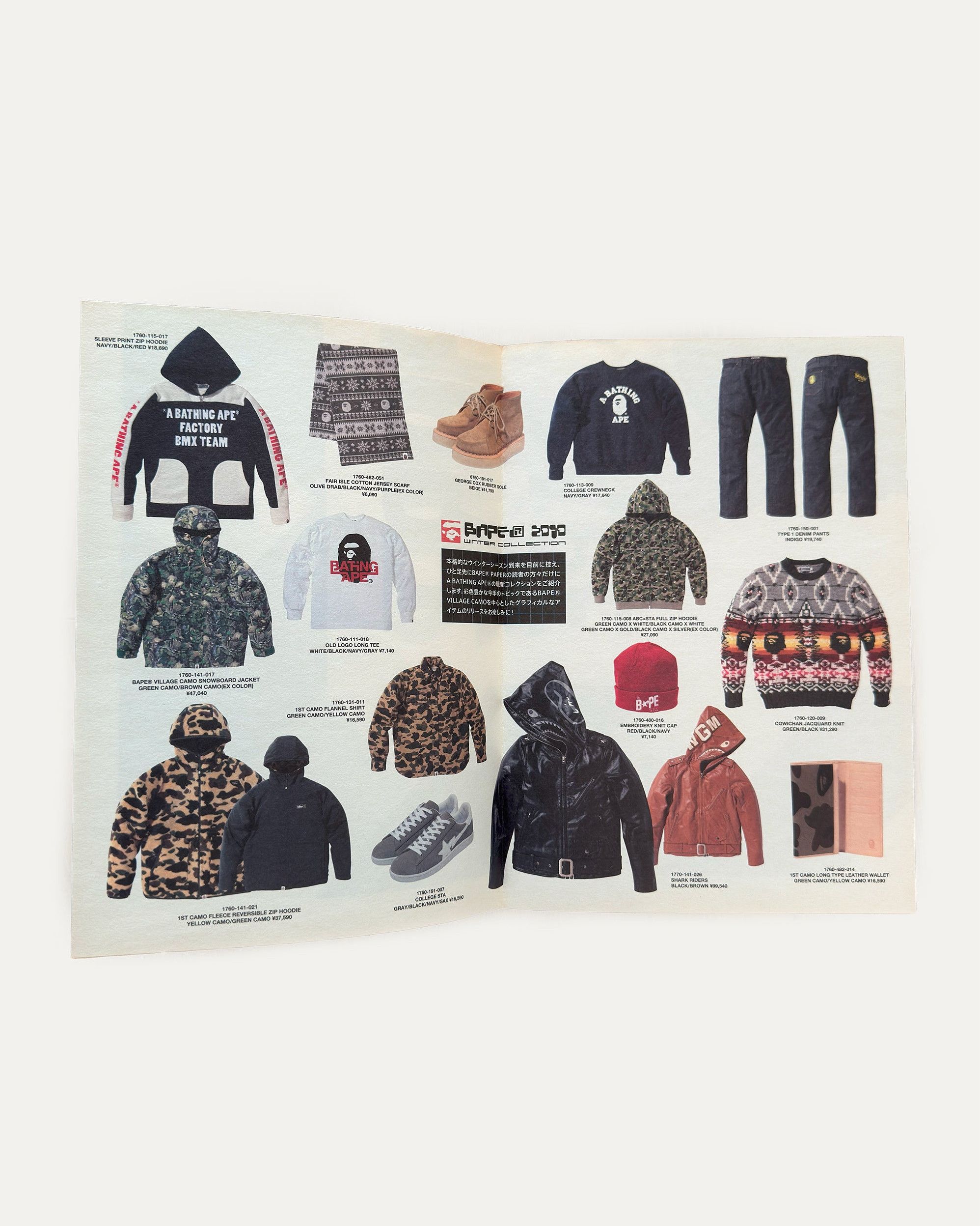 Bape BAPE Paper Magazine #18 Size ONE SIZE - 3 Thumbnail