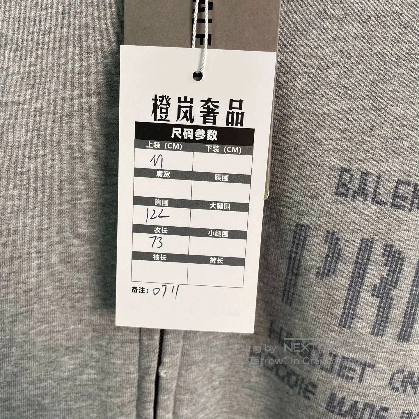 balenciaga printed zip.
