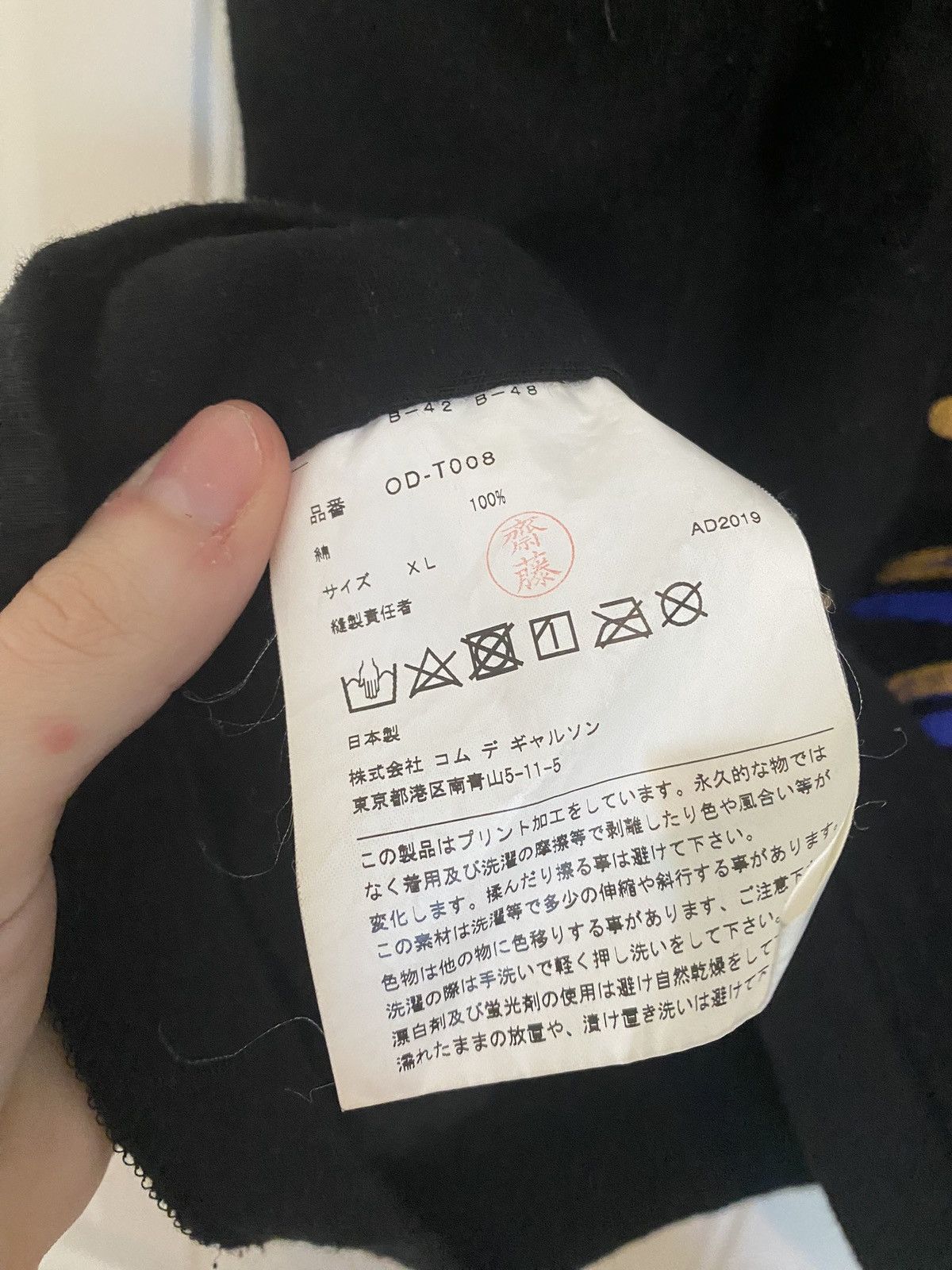 Comme des Garcons × Comme des Garcons Black × Comme des Garcons SHIRT Comme Des Garçons Black Pure Logo T Shirt Size US S / EU 44-46 / 1 - 3 Thumbnail