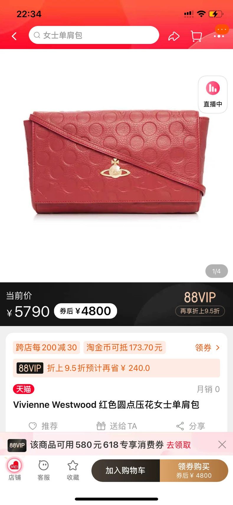 Vivienne Westwood Vivienne Westwood size os Chain shoulder bag Size ONE SIZE - 4 Thumbnail