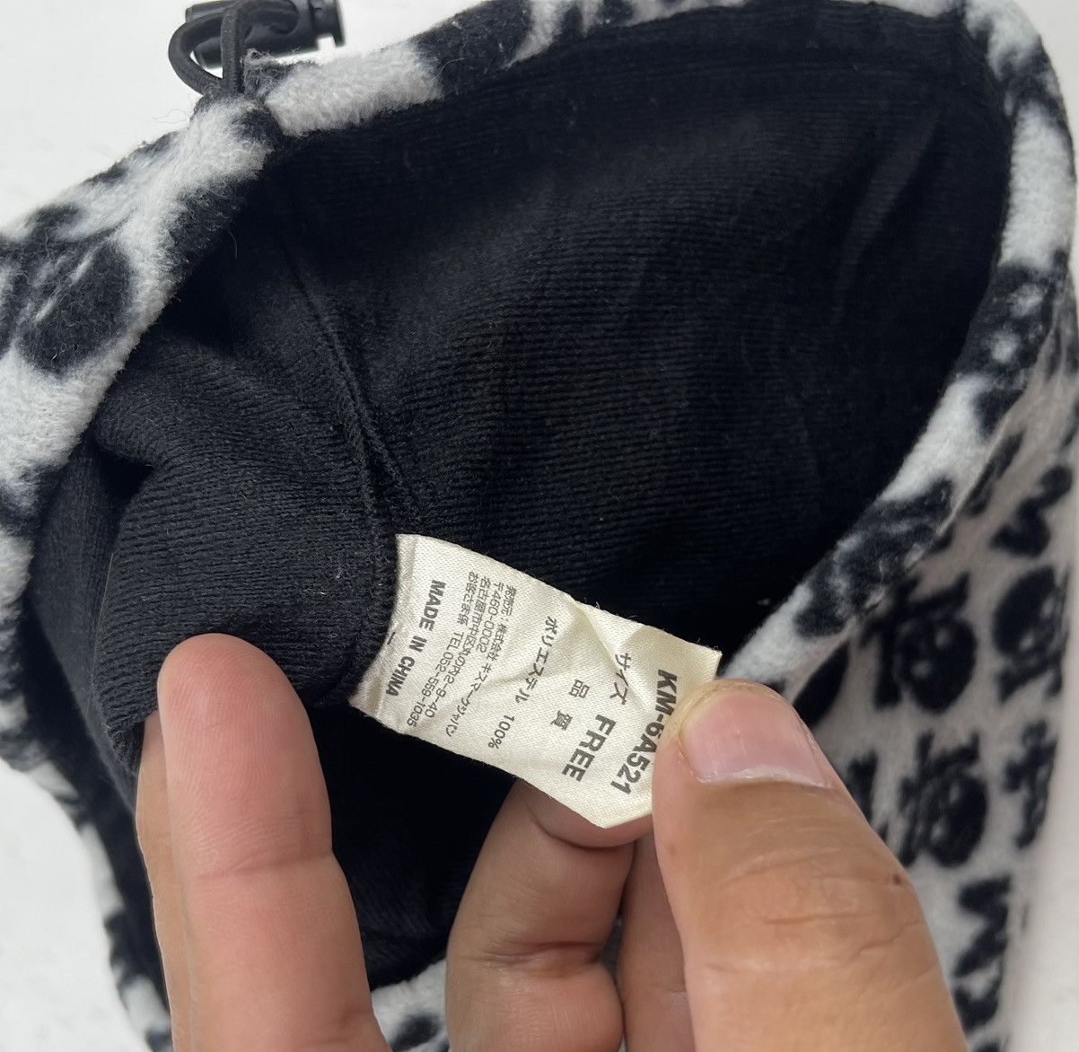 Japanese Brand × Seditionaries kissmark skulls neck gaiter tc36 Size ONE SIZE - 8 Thumbnail