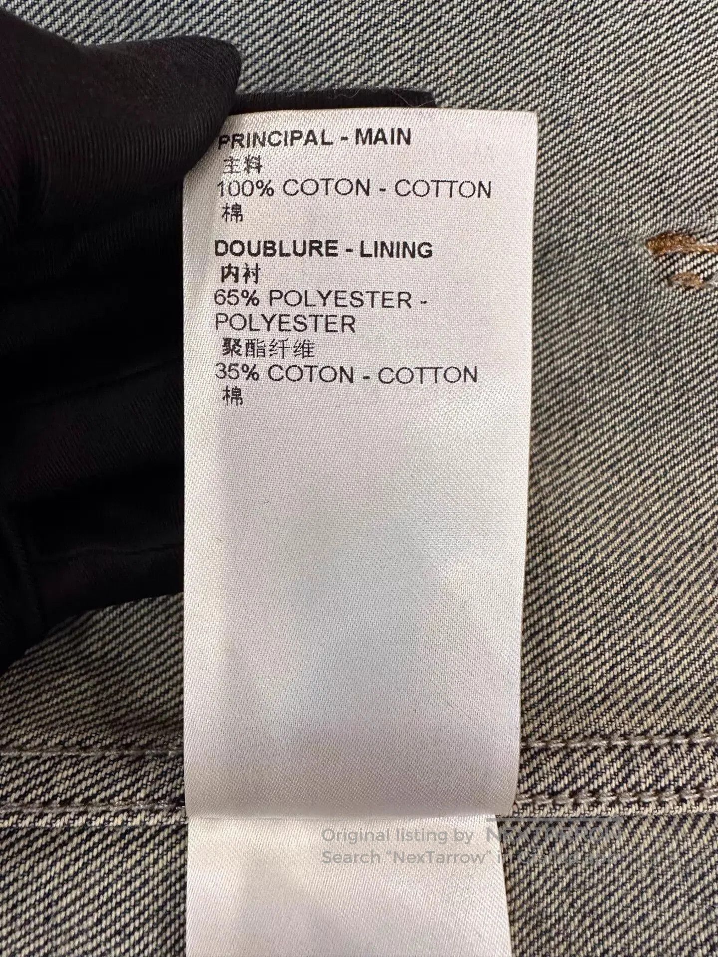 Louis Vuitton Blue Denim Jacket with Patterned Pockets . Size US L / EU 52-54 / 3 - 7 Thumbnail