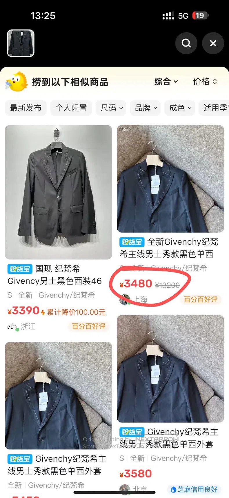 Givenchy Givenchy Black Stitched Detail Sword Collar Single-breaste Size US S / EU 44-46 / 1 - 9 Thumbnail