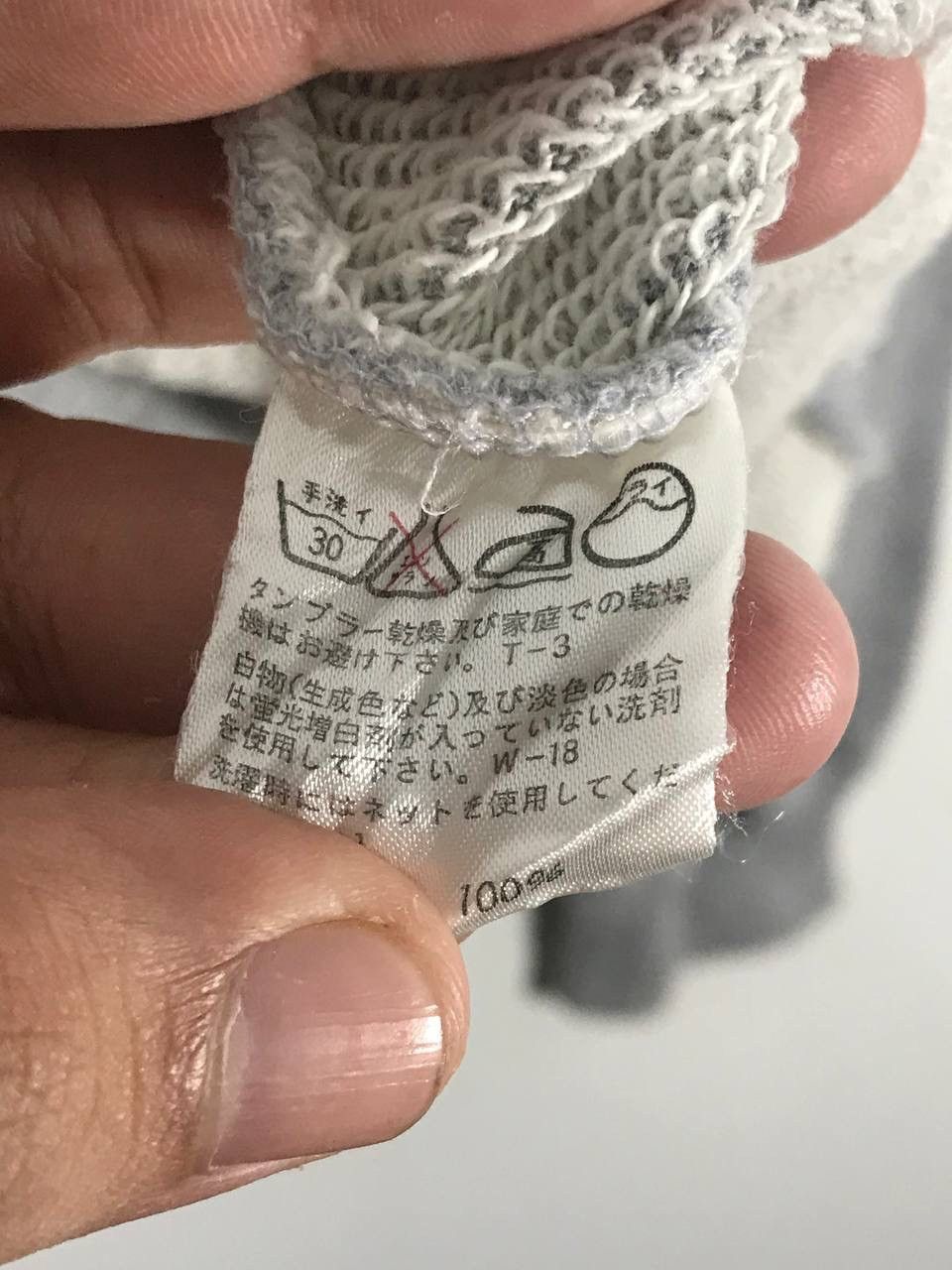Vintage Vintage rare IS Size US M / EU 48-50 / 2 - 10 Thumbnail