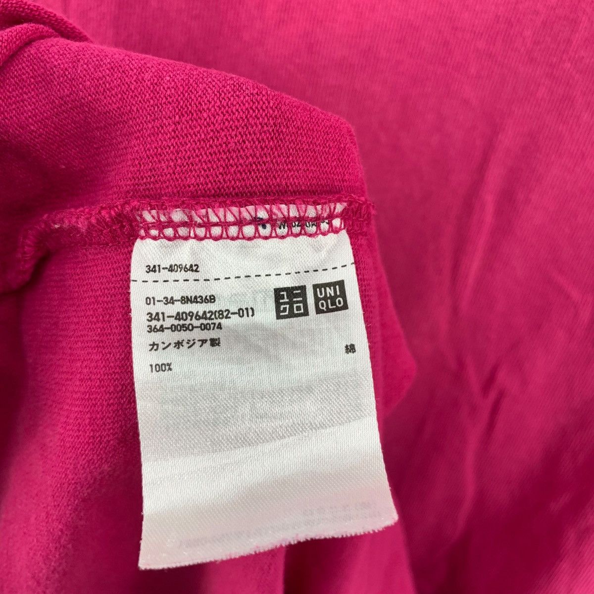 Lemaire LEMAIRE x UNIQLO Collection Minimalist Design Baggy Tee Size L / US 10 / IT 46 - 6 Thumbnail