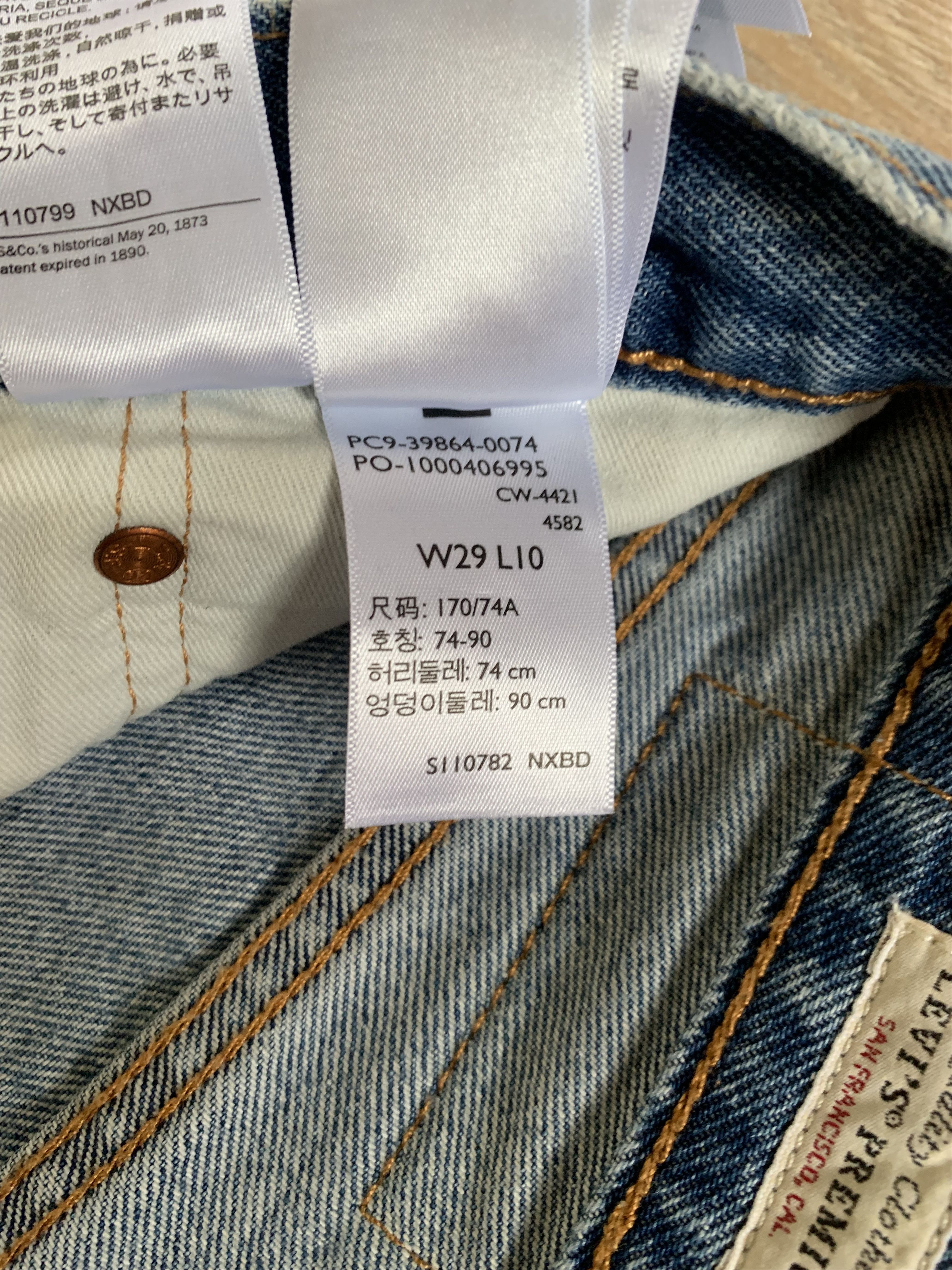 Denime Levis Premium 405 Patch Light Blue Denim Shorts Size US 29 - 9 Thumbnail
