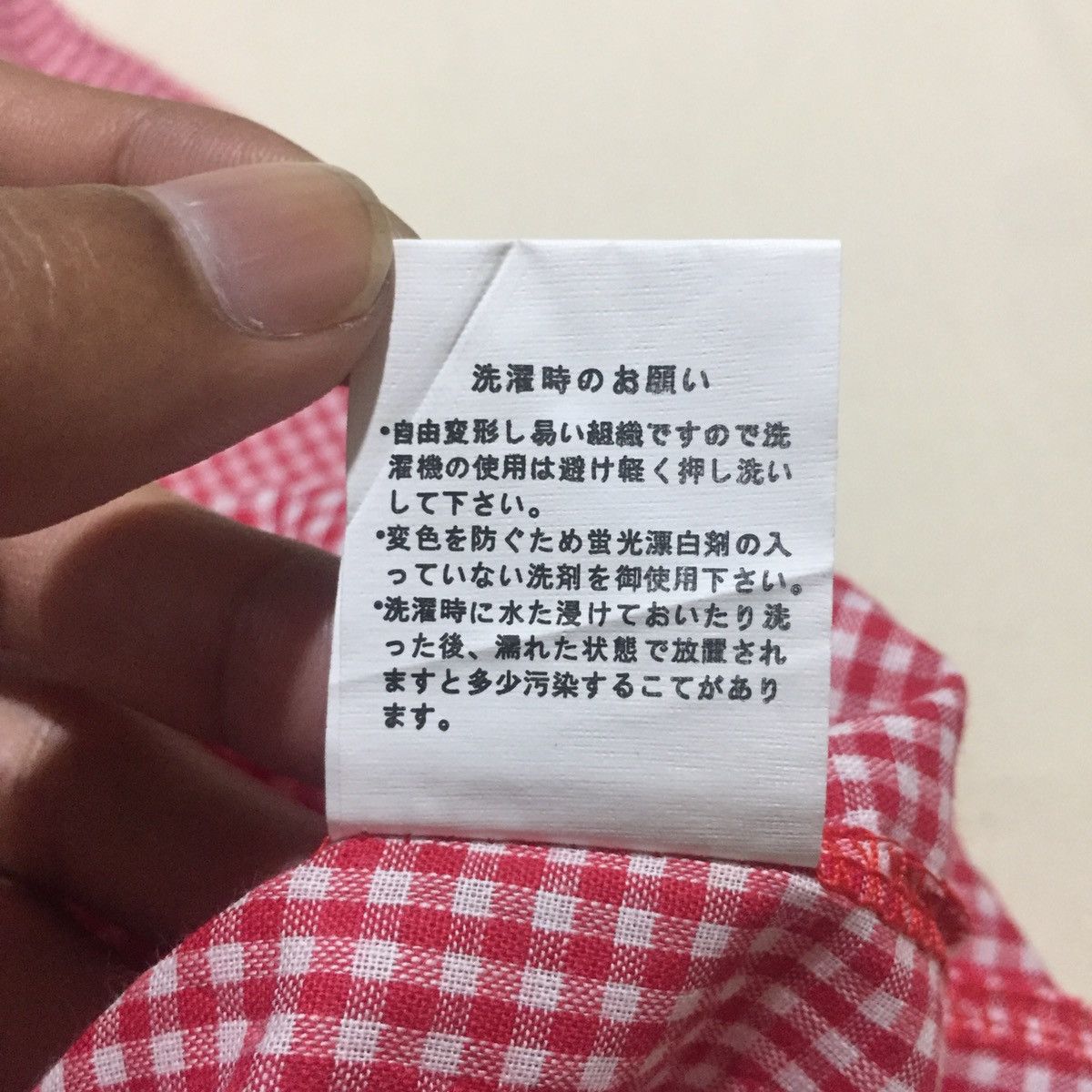 Comme des Garcons × H&M Comme des Garcons x H&M Gingham Shirt Button Ups Size S / US 4 / IT 40 - 5 Thumbnail