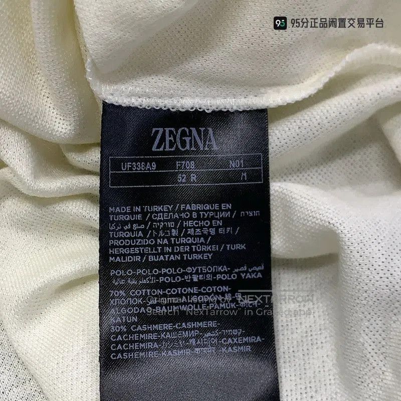 Ermenegildo Zegna Zegna SS25 Men's White Short. Size US XXL / EU 58 / 5 - 5 Thumbnail