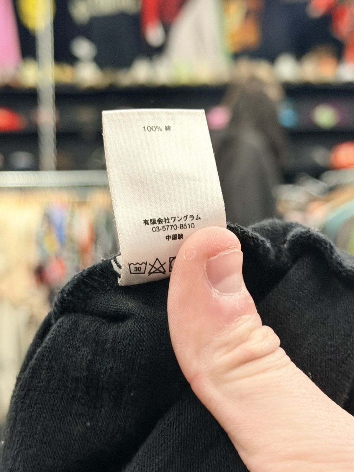 Supreme Supreme Pocket Tee Size US M / EU 48-50 / 2 - 5 Thumbnail