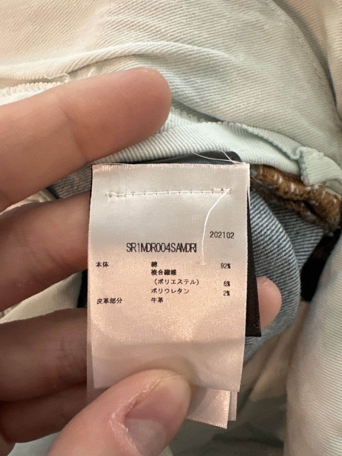 Amiri Amiri Jeans Size US 31 - 5 Thumbnail
